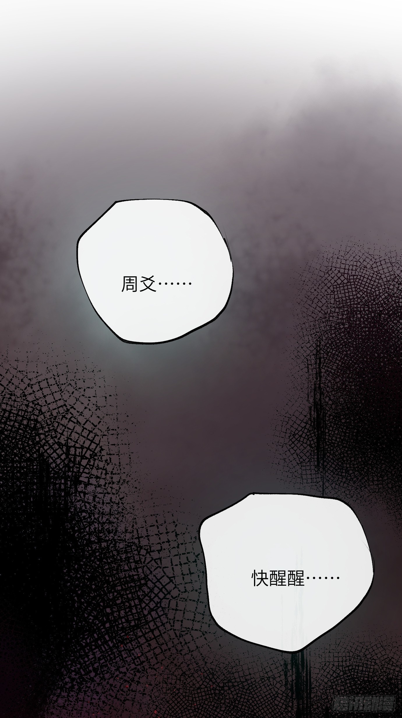 第32话 心血以偿-第39话