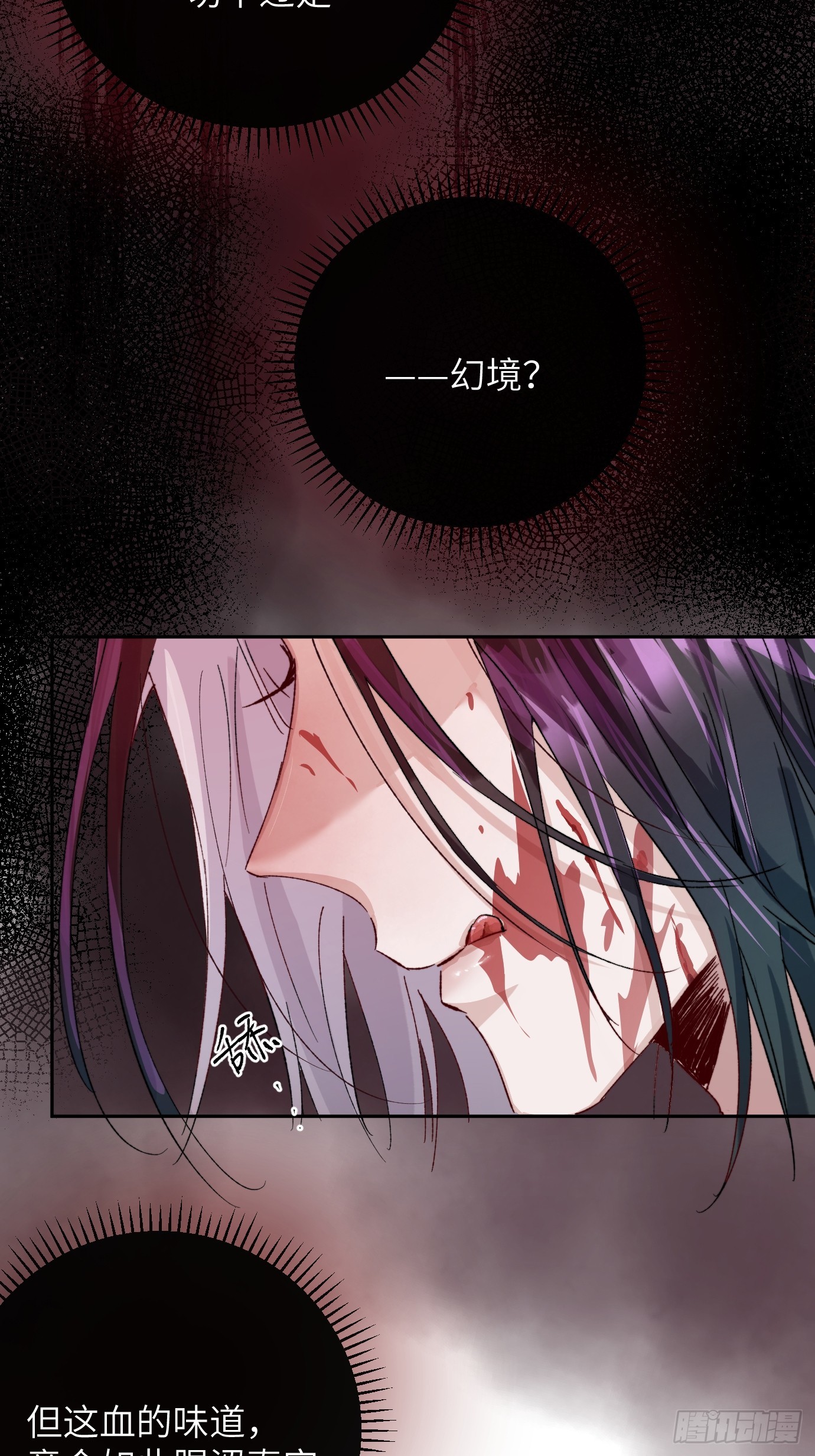 第32话 心血以偿-第39话