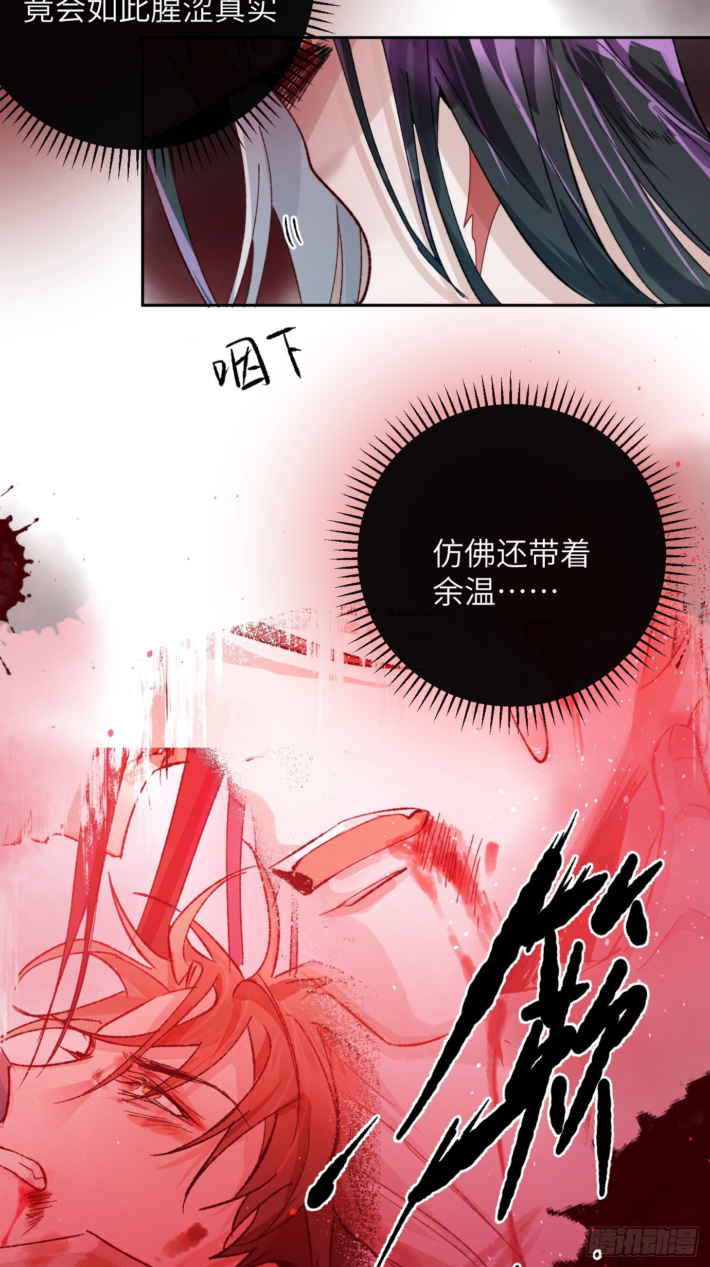 第32话 心血以偿-第39话