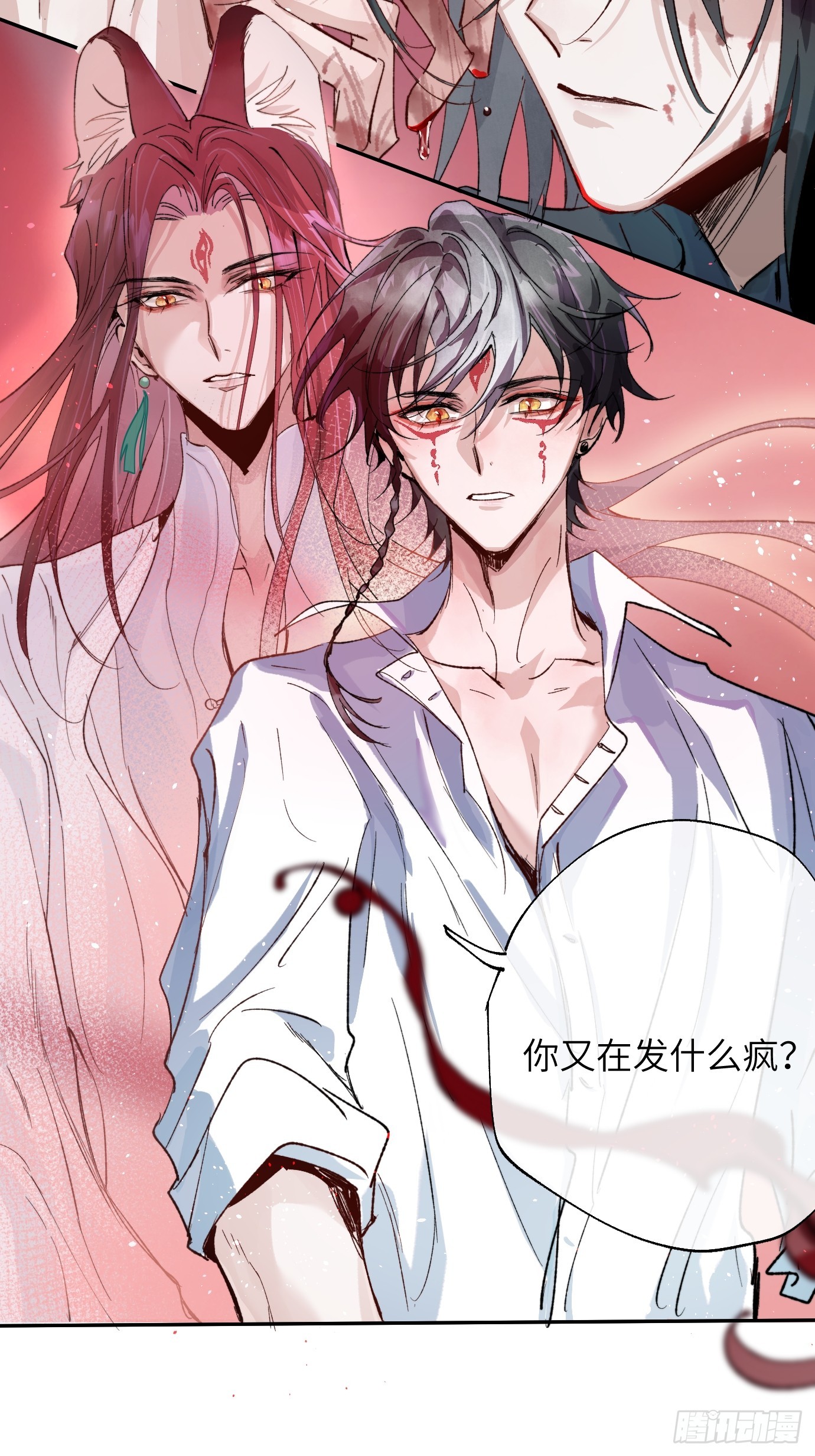第32话 心血以偿-第39话