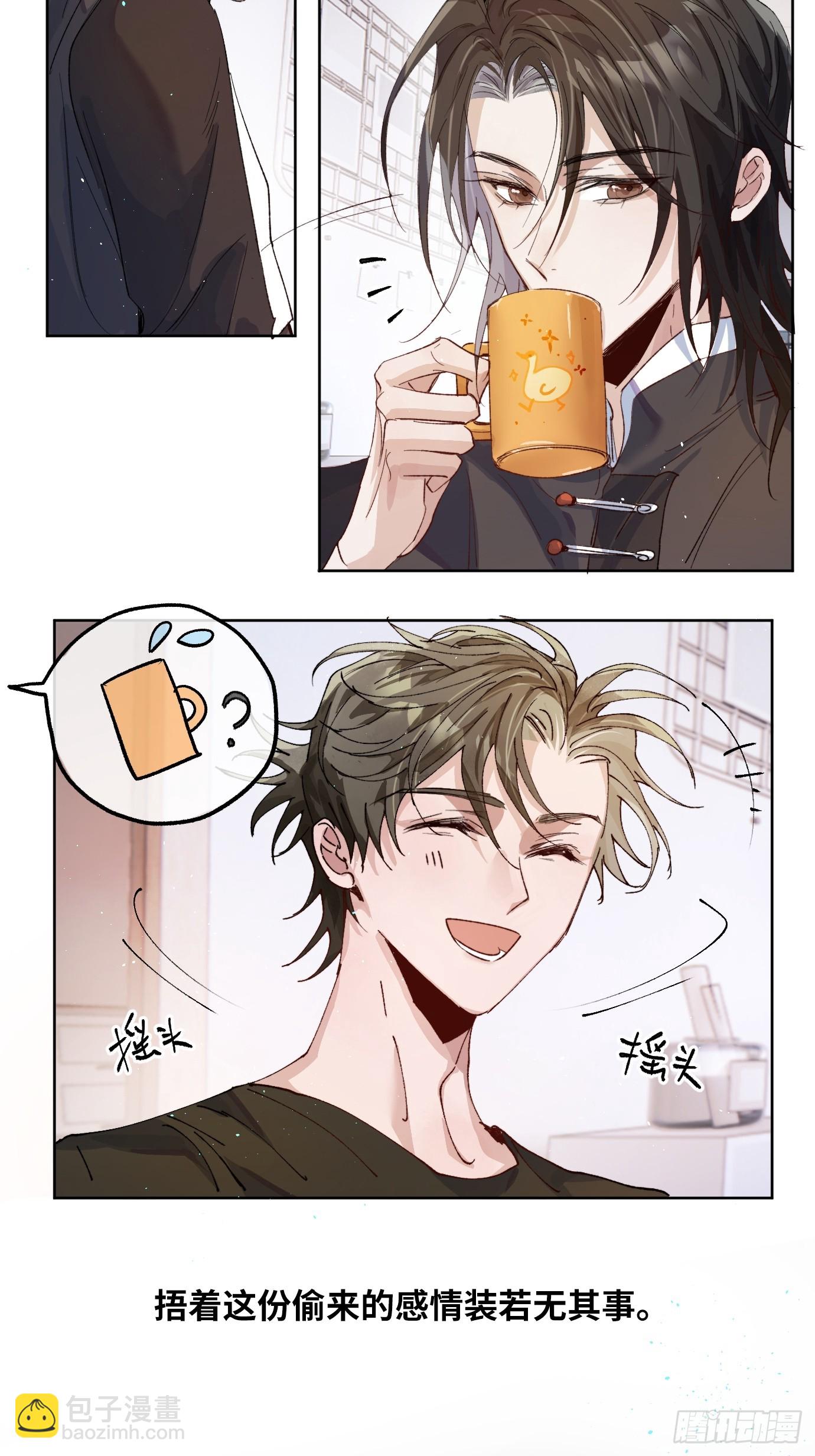 第32话 心血以偿-第39话