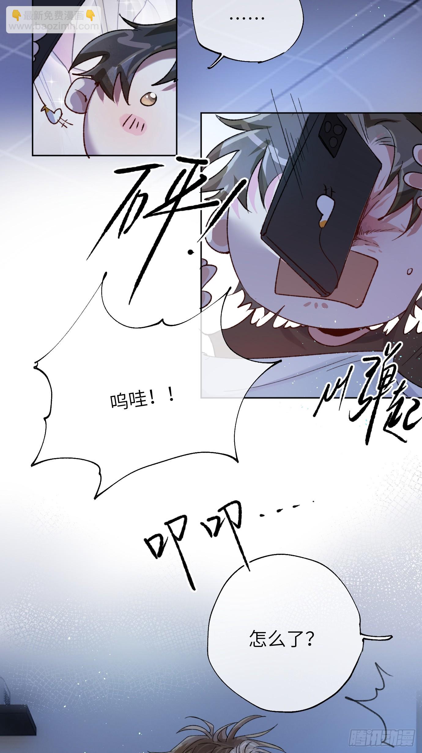 第32话 心血以偿-第39话