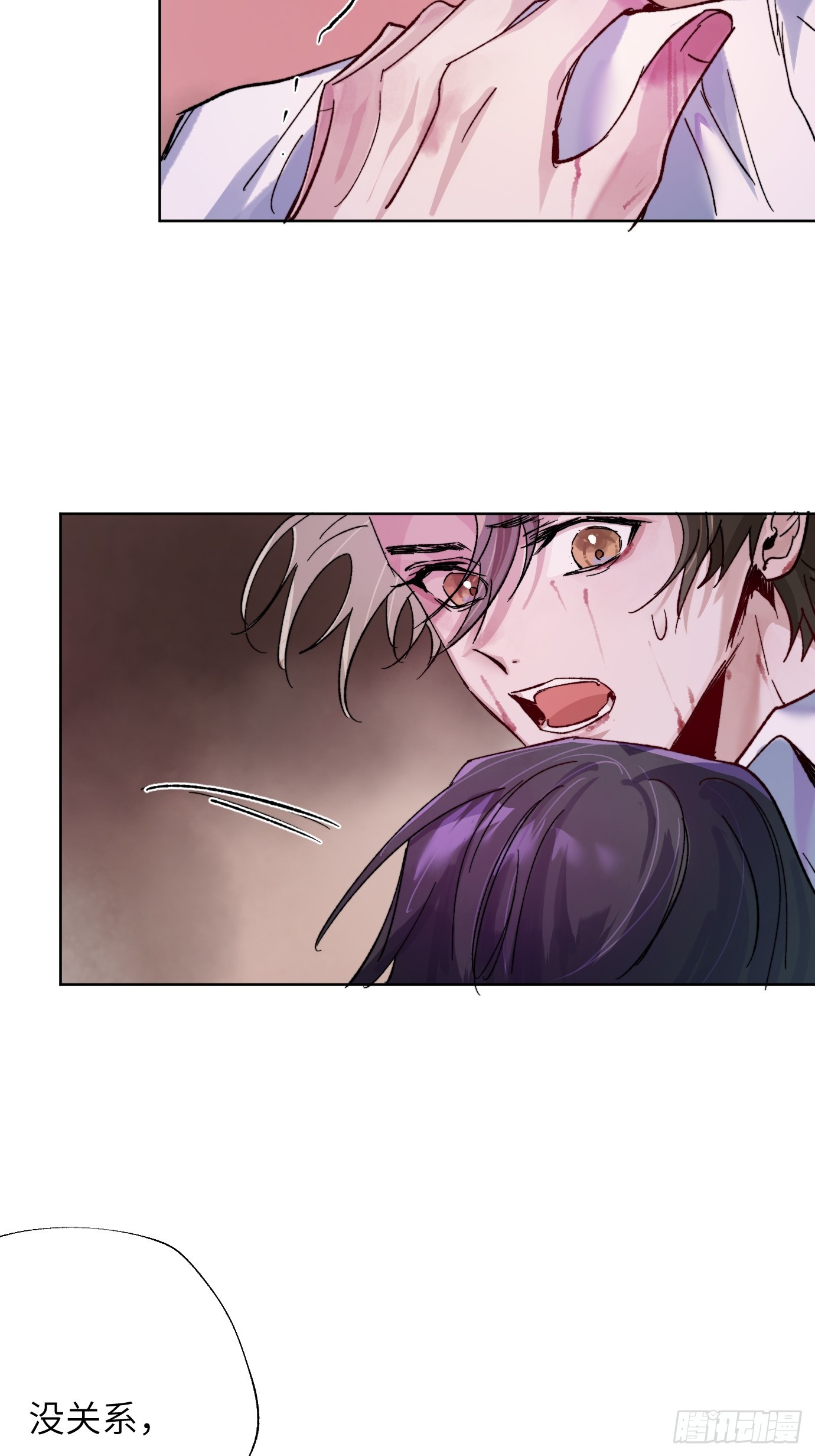 第34话 庄周梦蝶-第41话