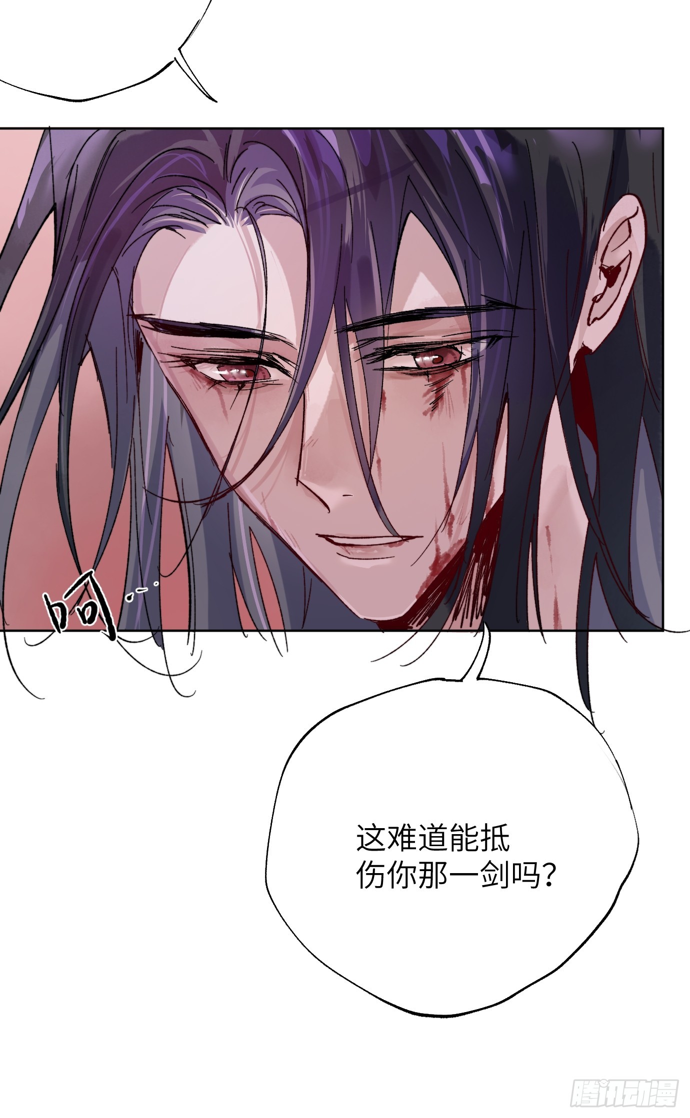 第34话 庄周梦蝶-第41话
