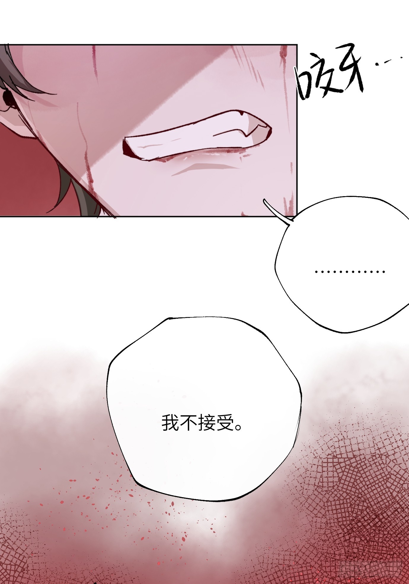 第34话 庄周梦蝶-第41话