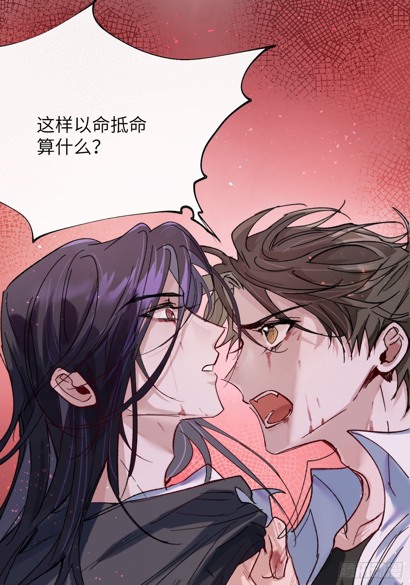 第34话 庄周梦蝶-第41话