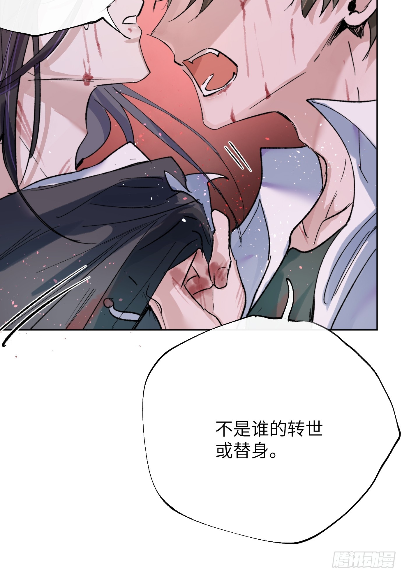 第34话 庄周梦蝶-第41话
