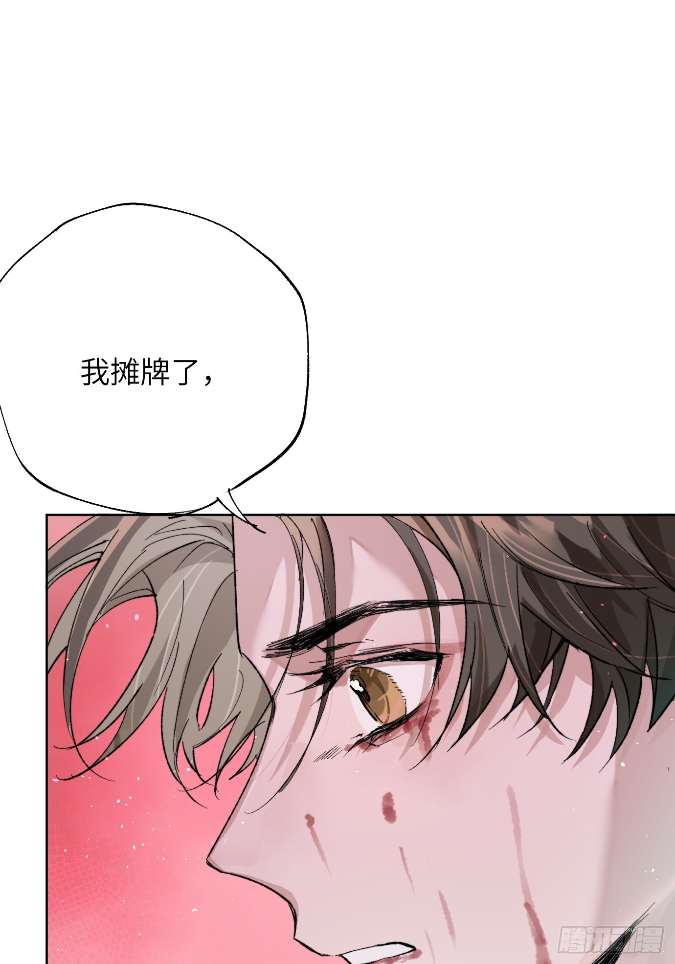 第34话 庄周梦蝶-第41话