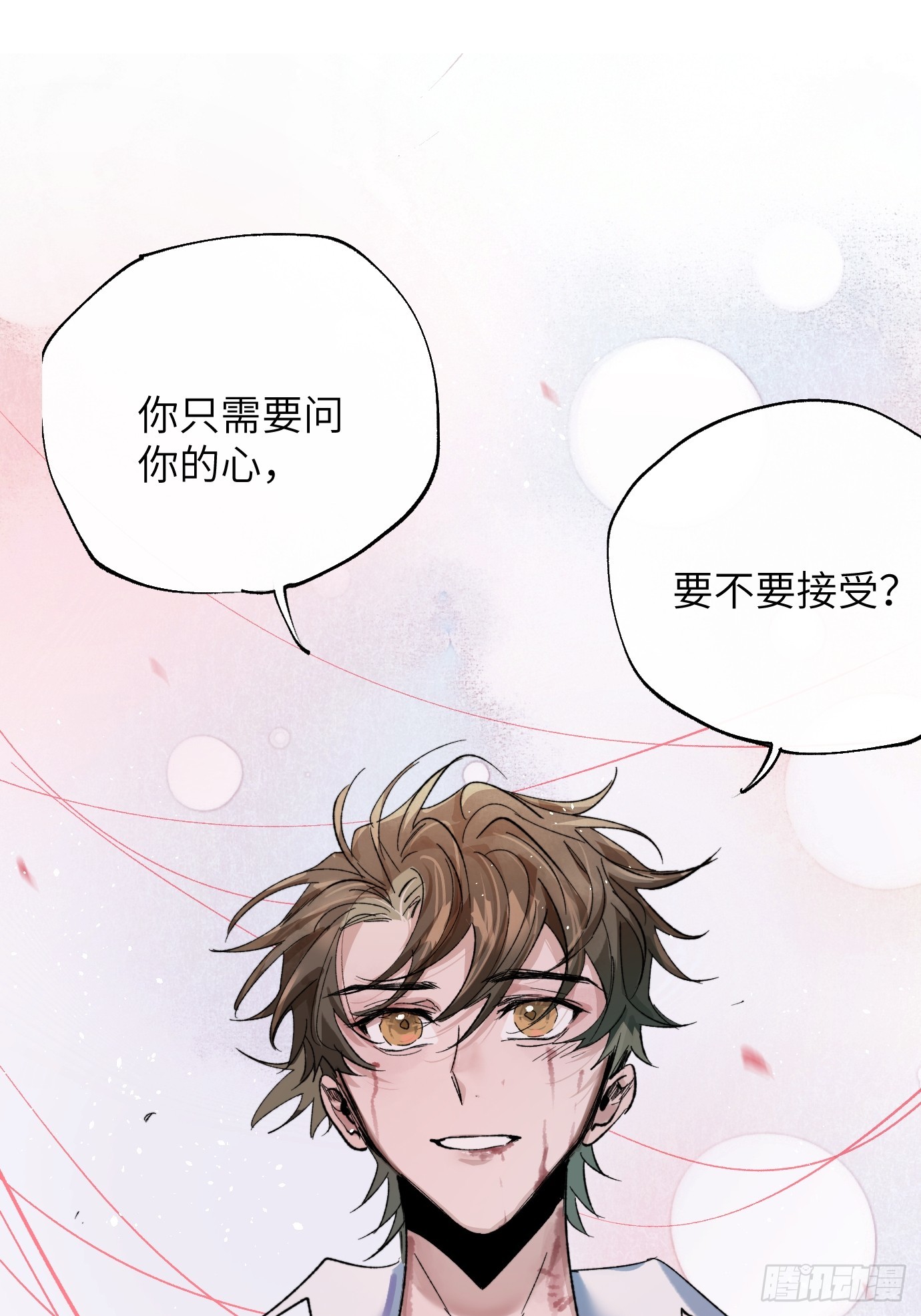 第34话 庄周梦蝶-第41话
