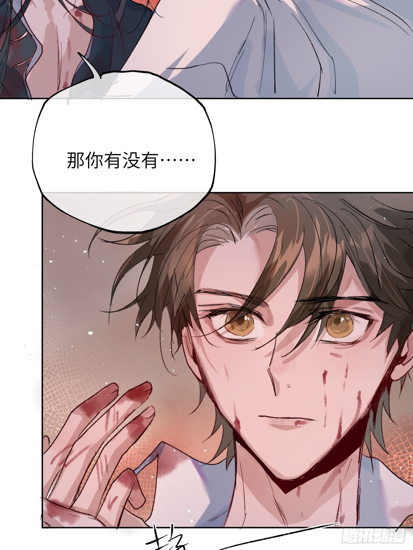 第34话 庄周梦蝶-第41话