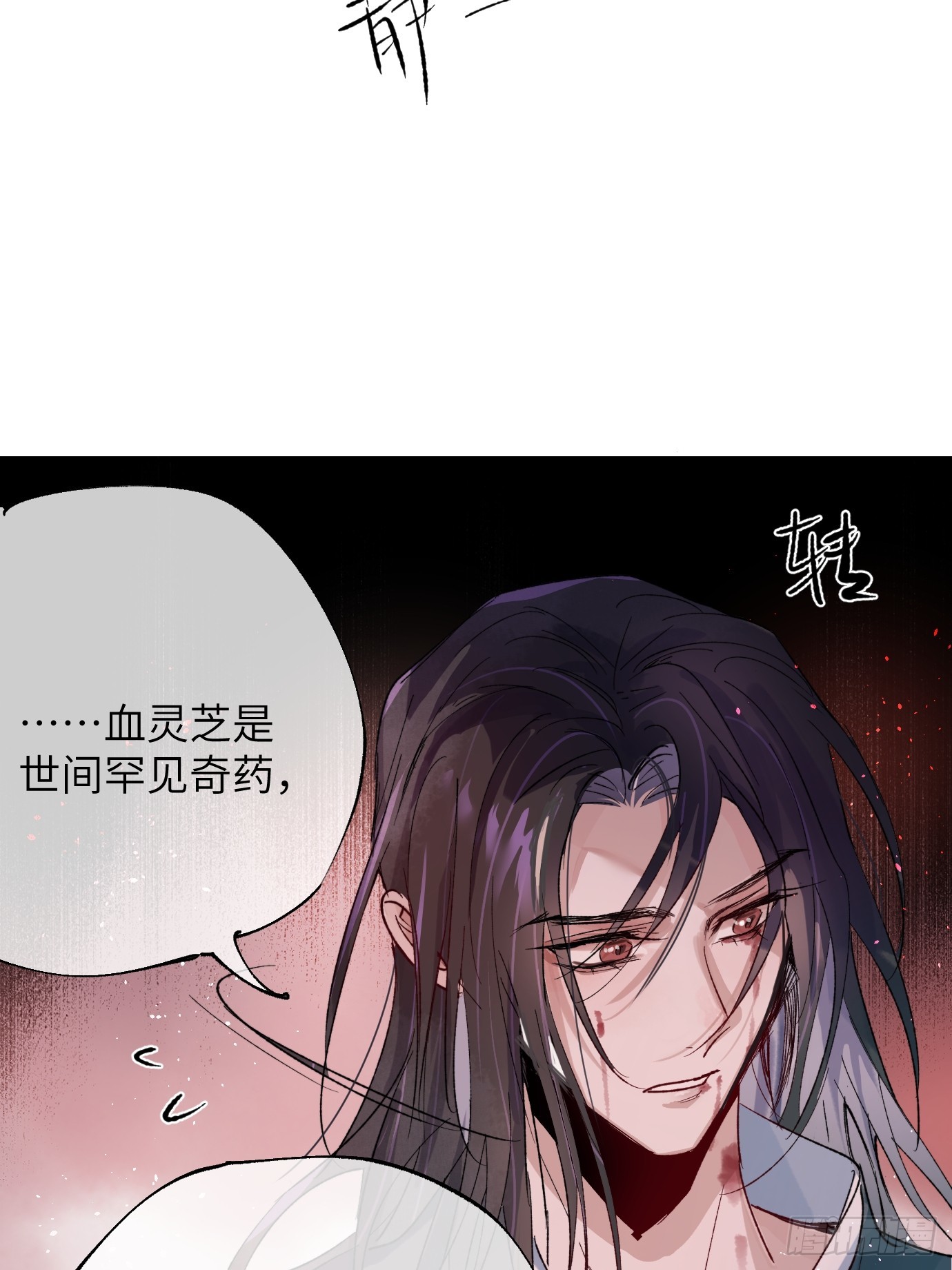 第34话 庄周梦蝶-第41话
