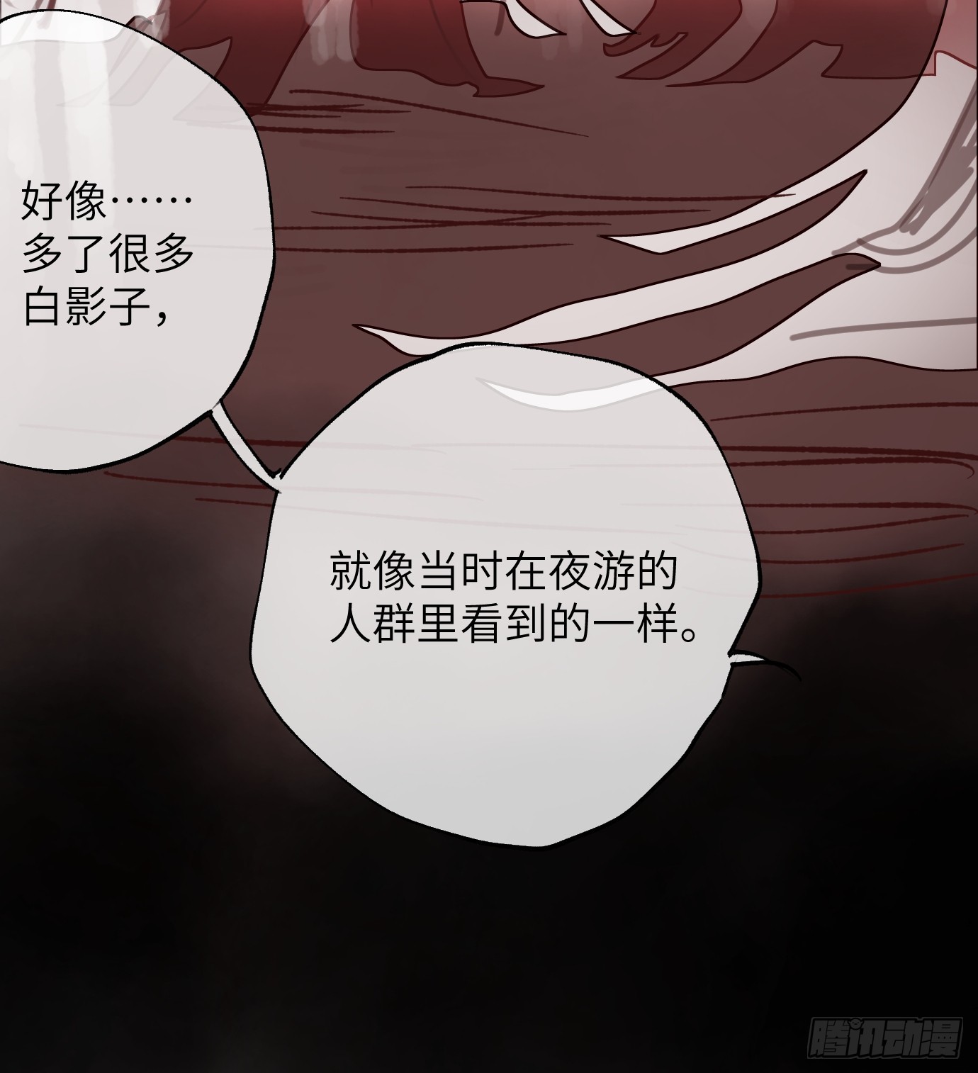 第34话 庄周梦蝶-第41话