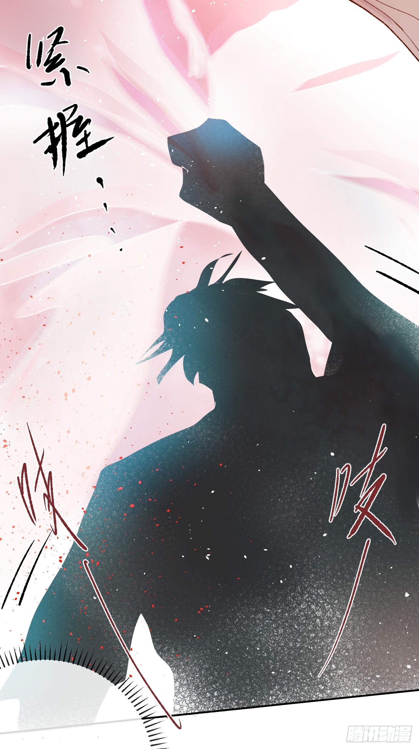 第35话下 共一程-第43话