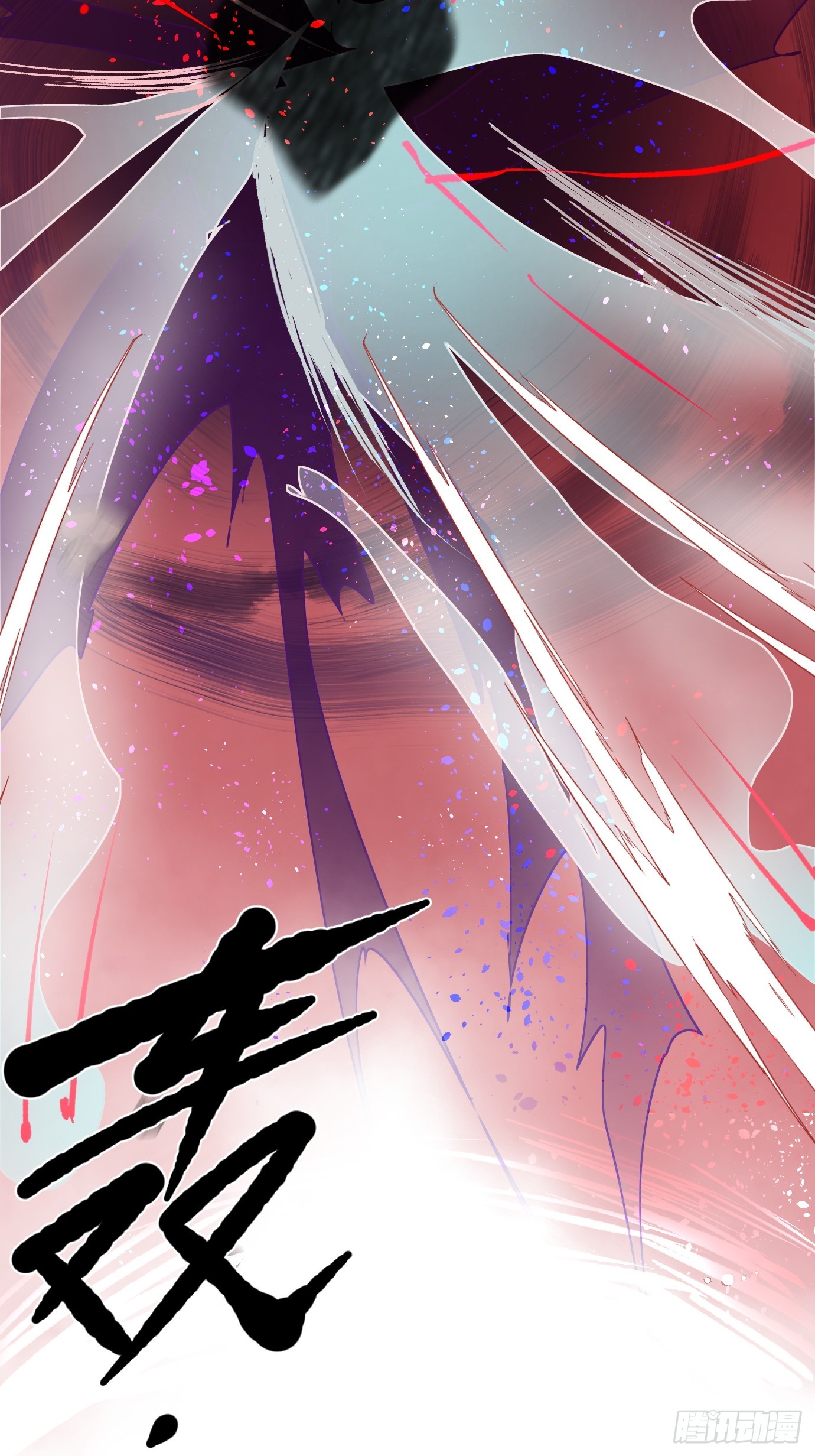 第35话下 共一程-第43话
