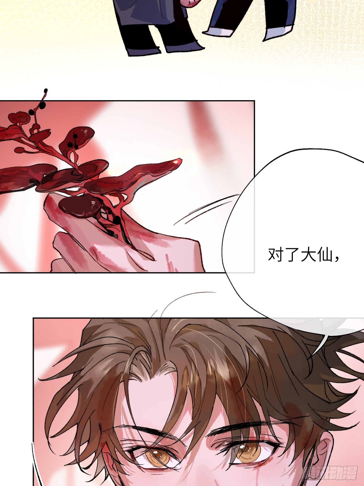 第35话下 共一程-第43话