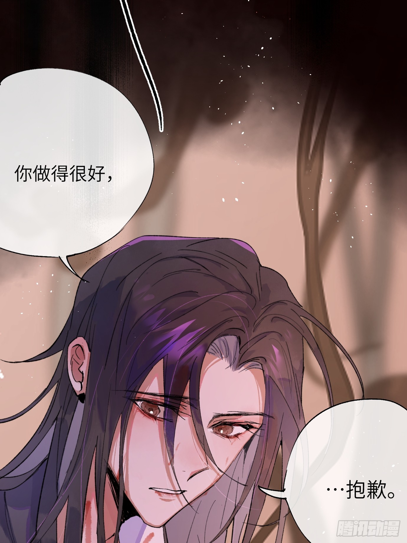 第35话下 共一程-第43话