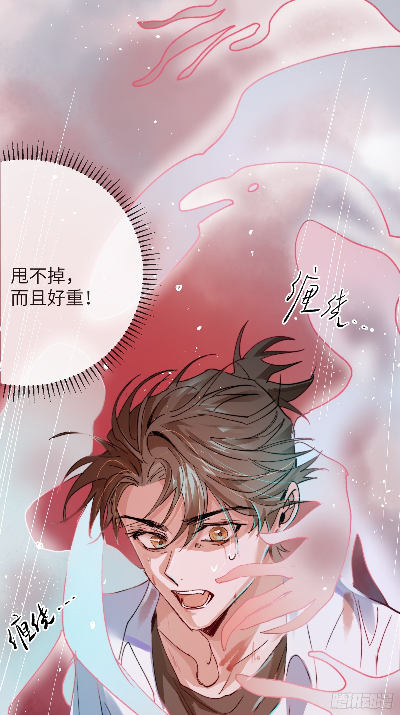 第35话下 共一程-第43话