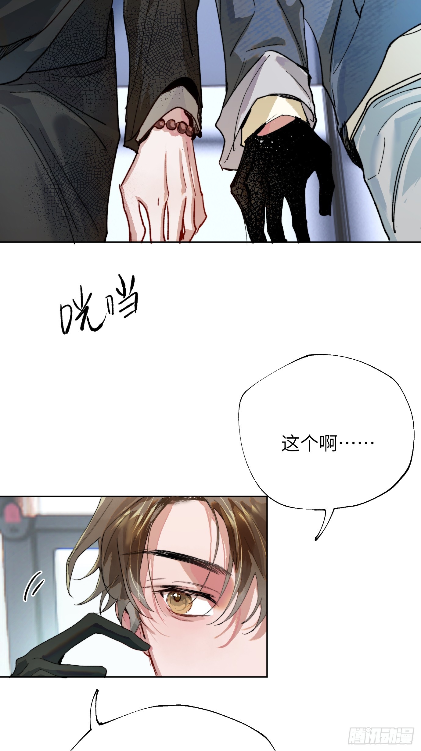 第37话上 聚阴池篇&middot;鬼公交-第45话