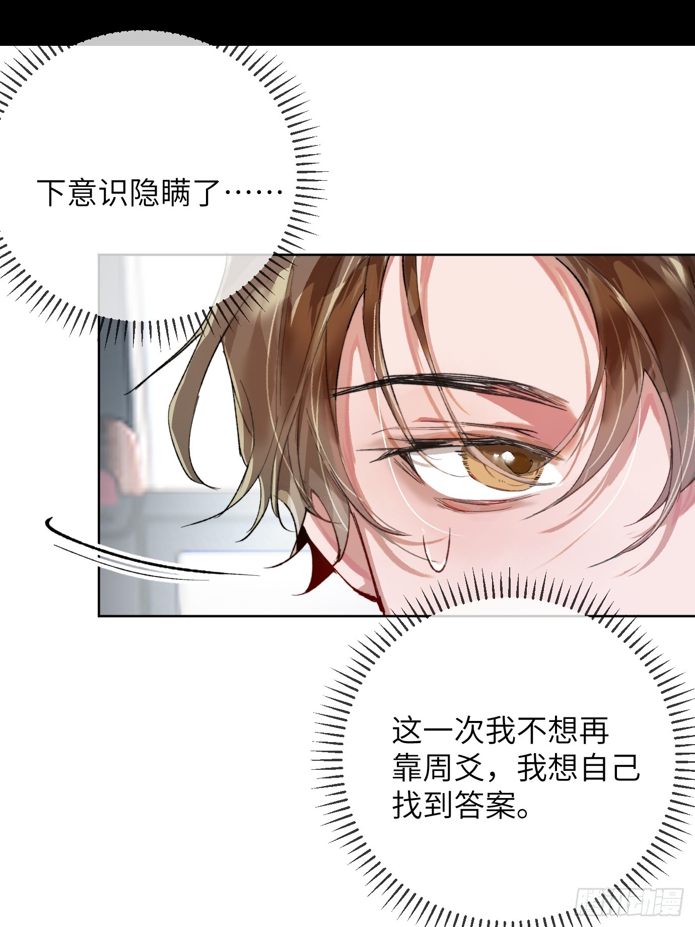 第37话上 聚阴池篇&middot;鬼公交-第45话