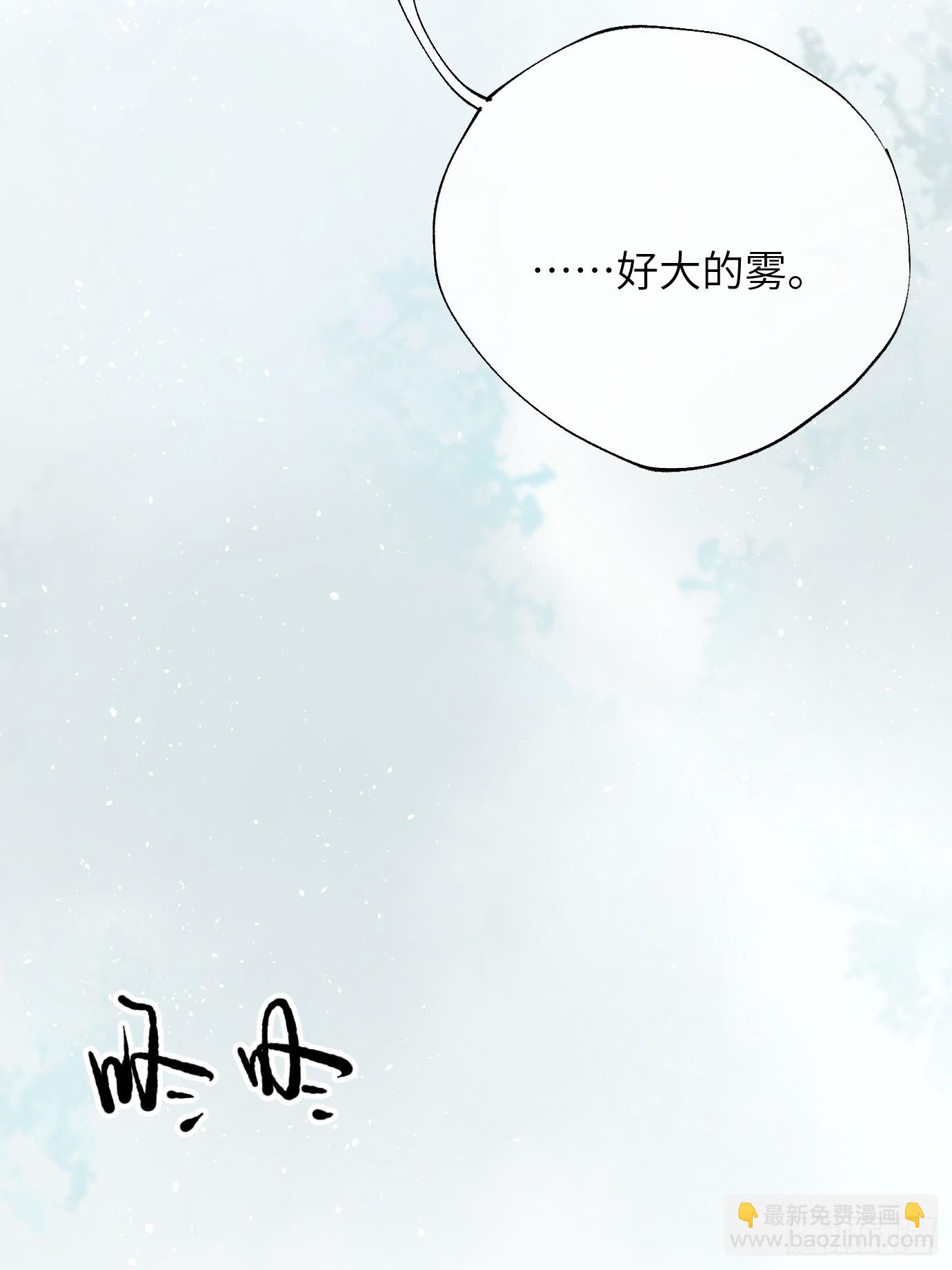 第37话上 聚阴池篇&middot;鬼公交-第45话
