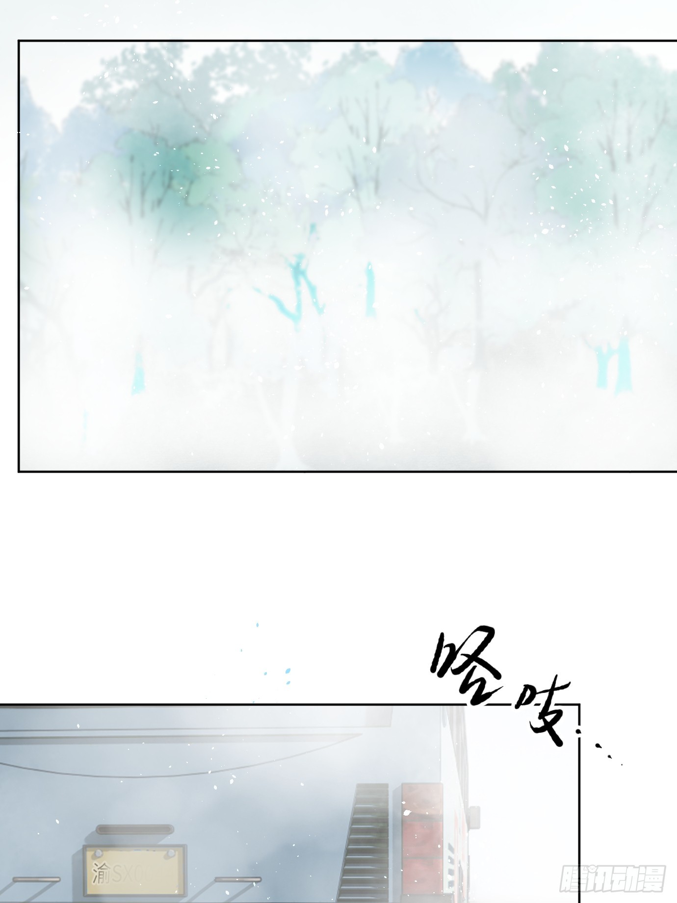 第37话上 聚阴池篇&middot;鬼公交-第45话