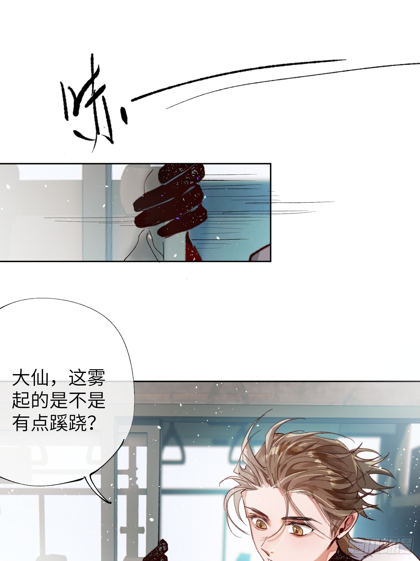 第37话上 聚阴池篇&middot;鬼公交-第45话