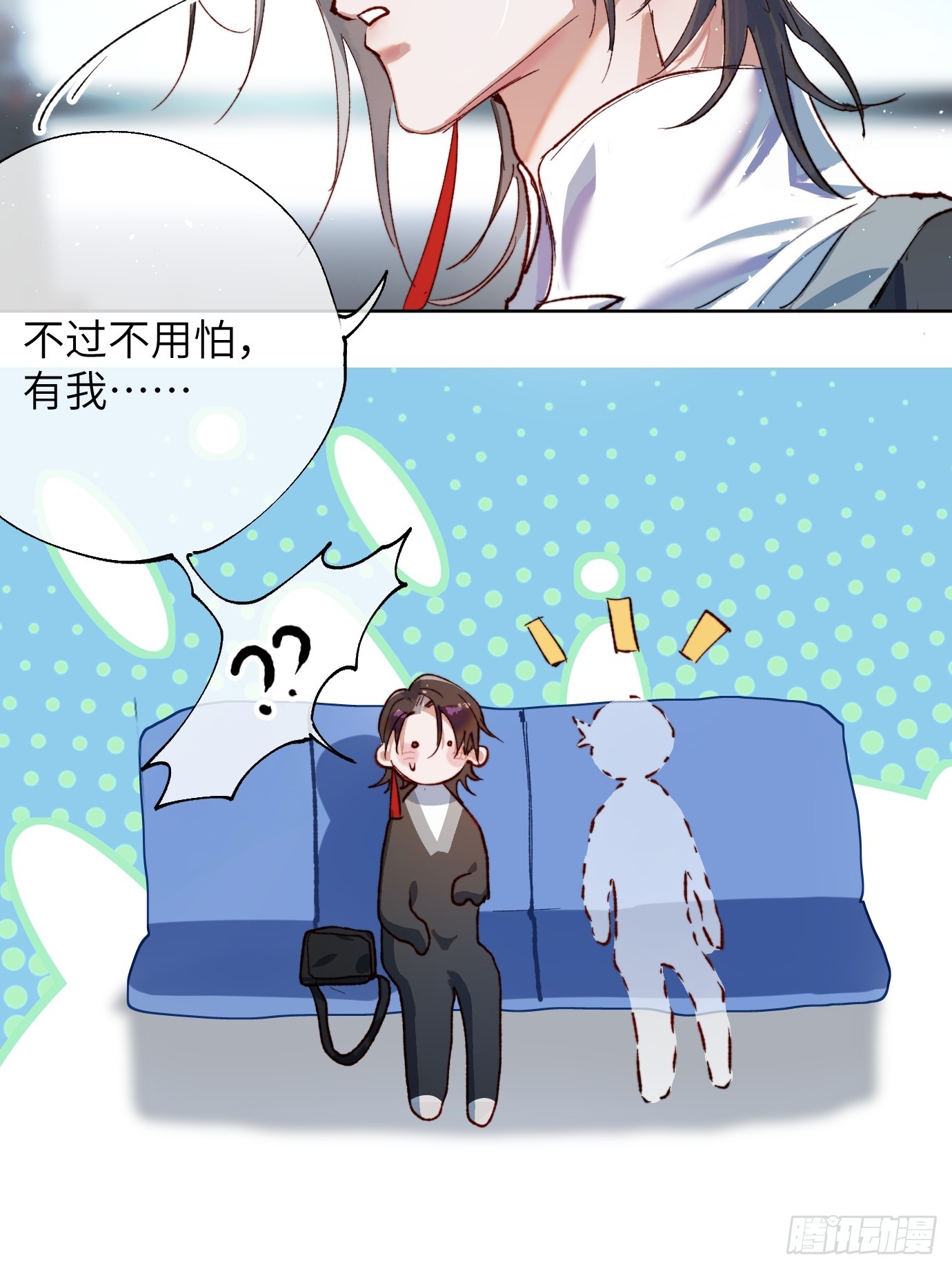第37话上 聚阴池篇&middot;鬼公交-第45话