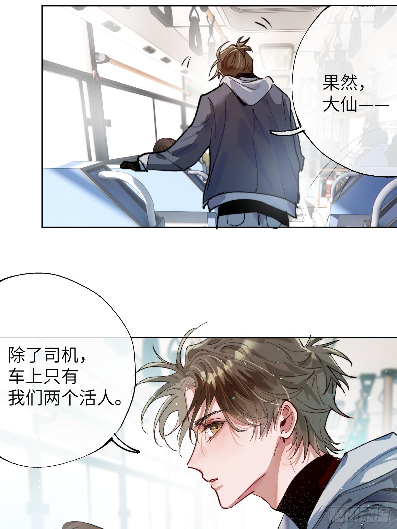 第37话上 聚阴池篇&middot;鬼公交-第45话