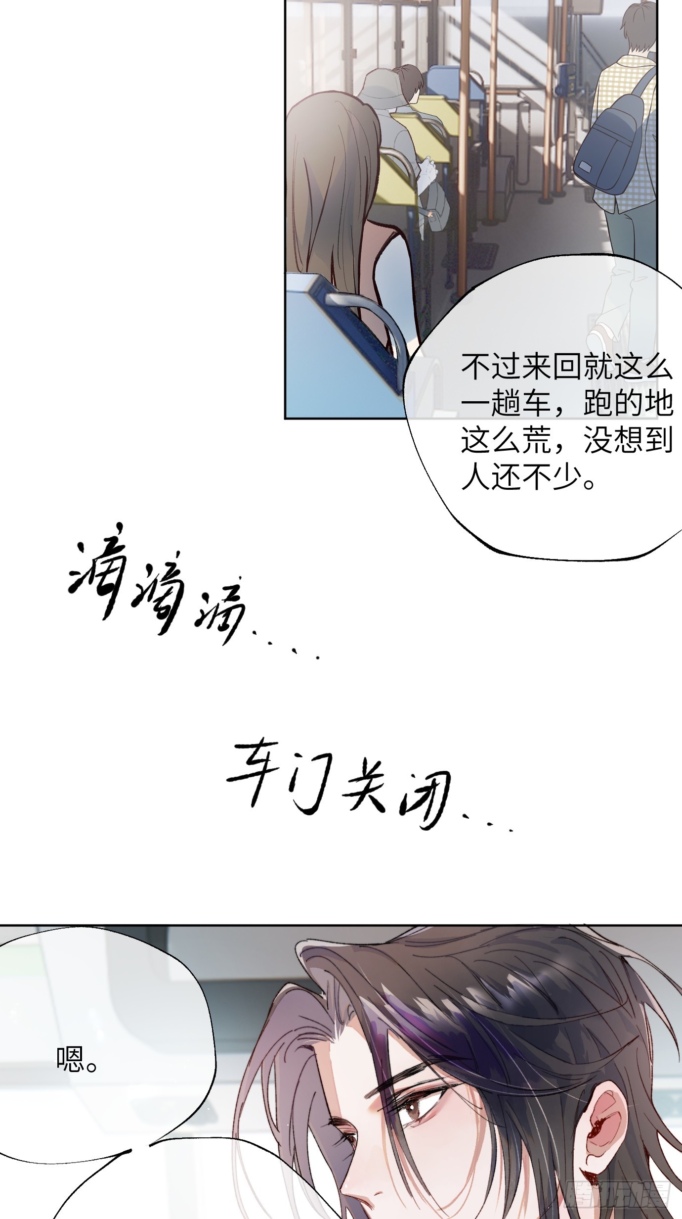 第37话上 聚阴池篇&middot;鬼公交-第45话