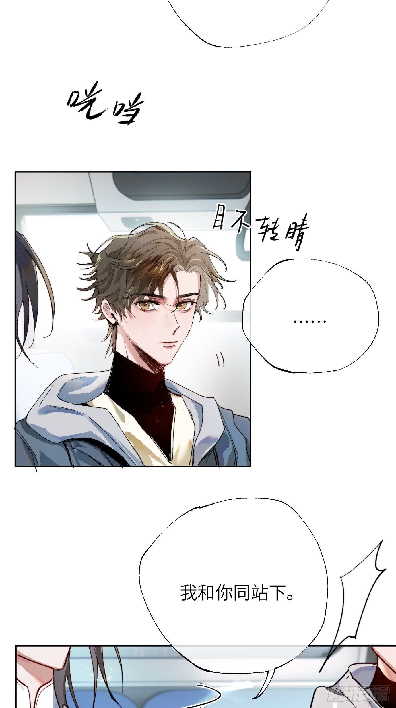 第37话上 聚阴池篇&middot;鬼公交-第45话