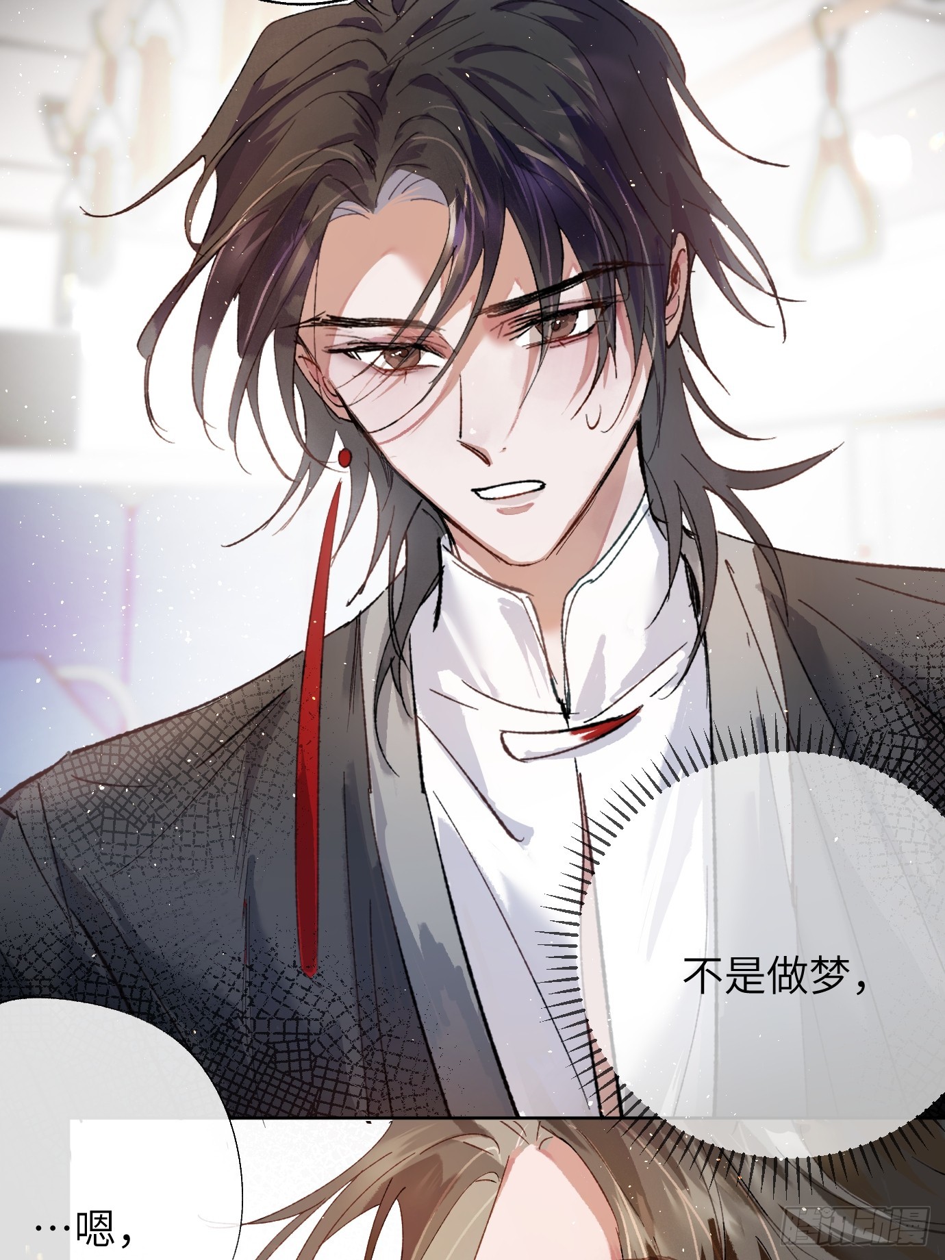 第37话下 聚阴池篇&middot;槐庄-第47话