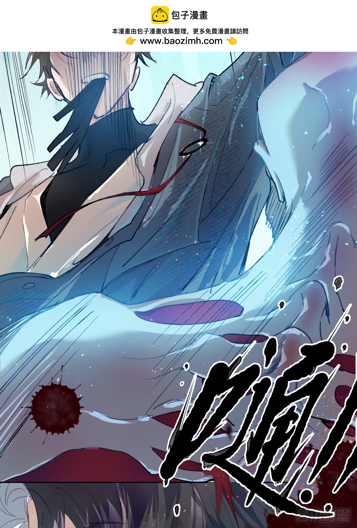 第37话下 聚阴池篇&middot;槐庄-第47话