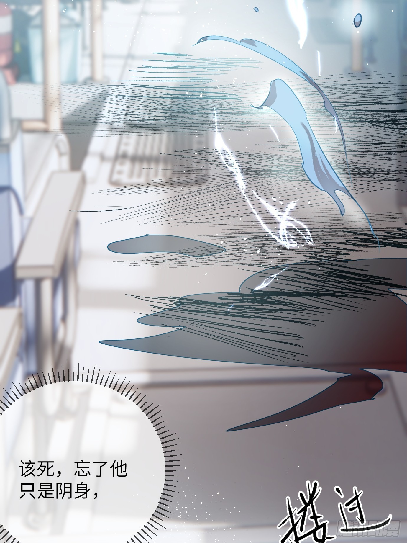 第37话下 聚阴池篇&middot;槐庄-第47话
