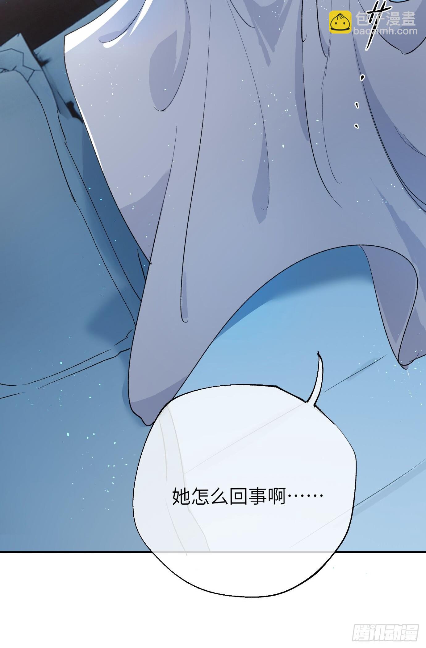 第38话下 同床共枕-第49话