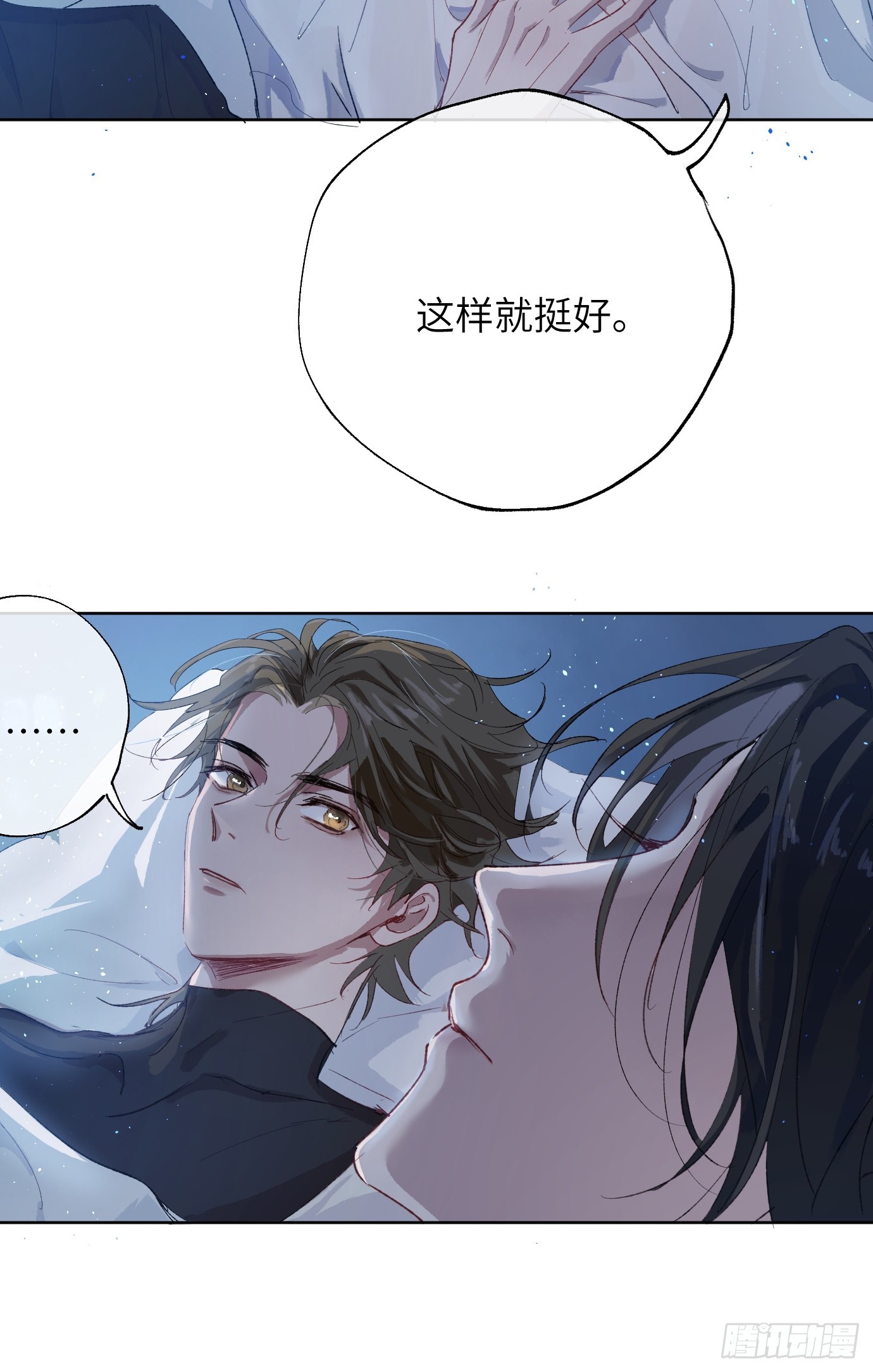 第38话下 同床共枕-第49话