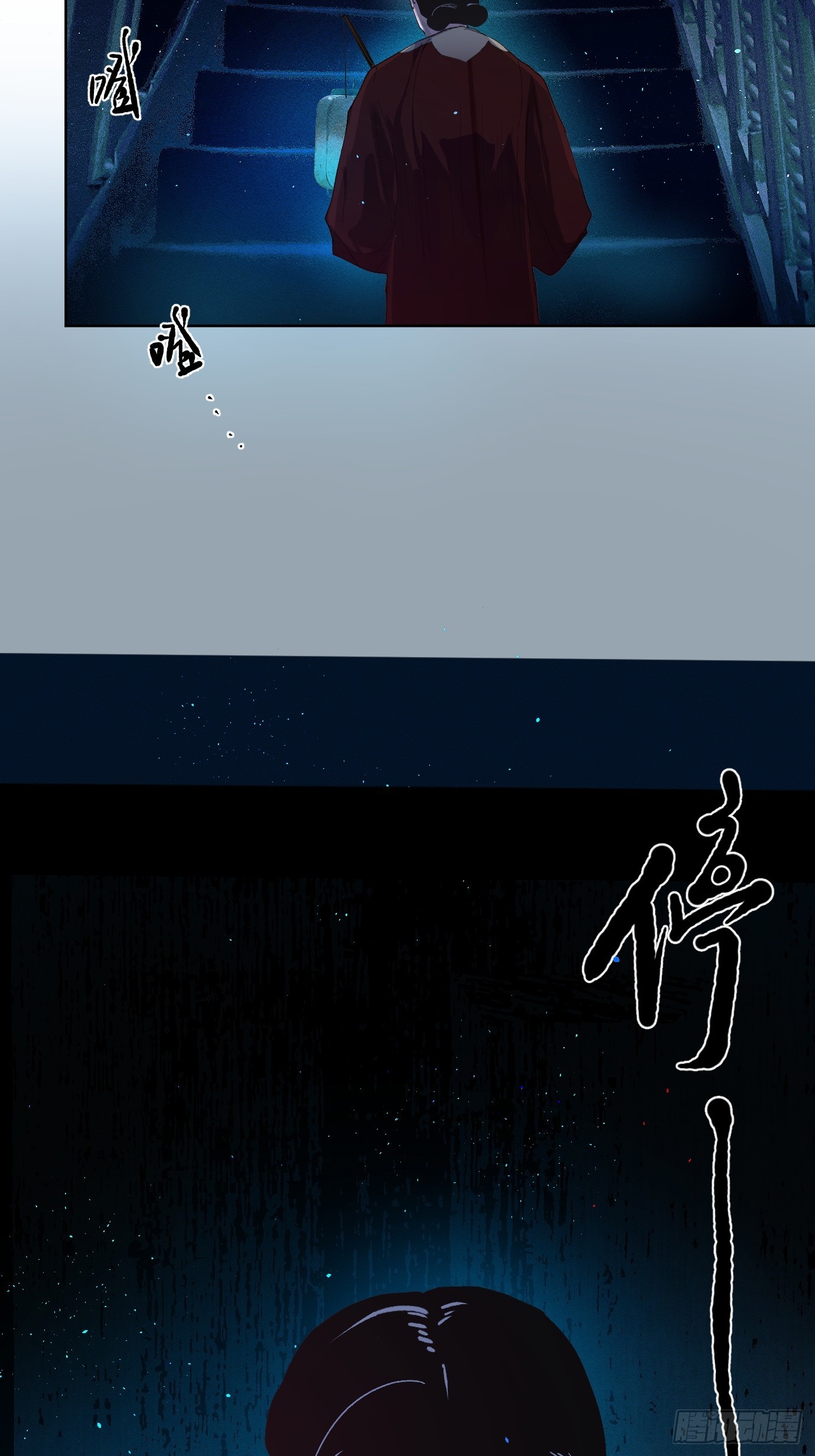 第38话下 同床共枕-第49话