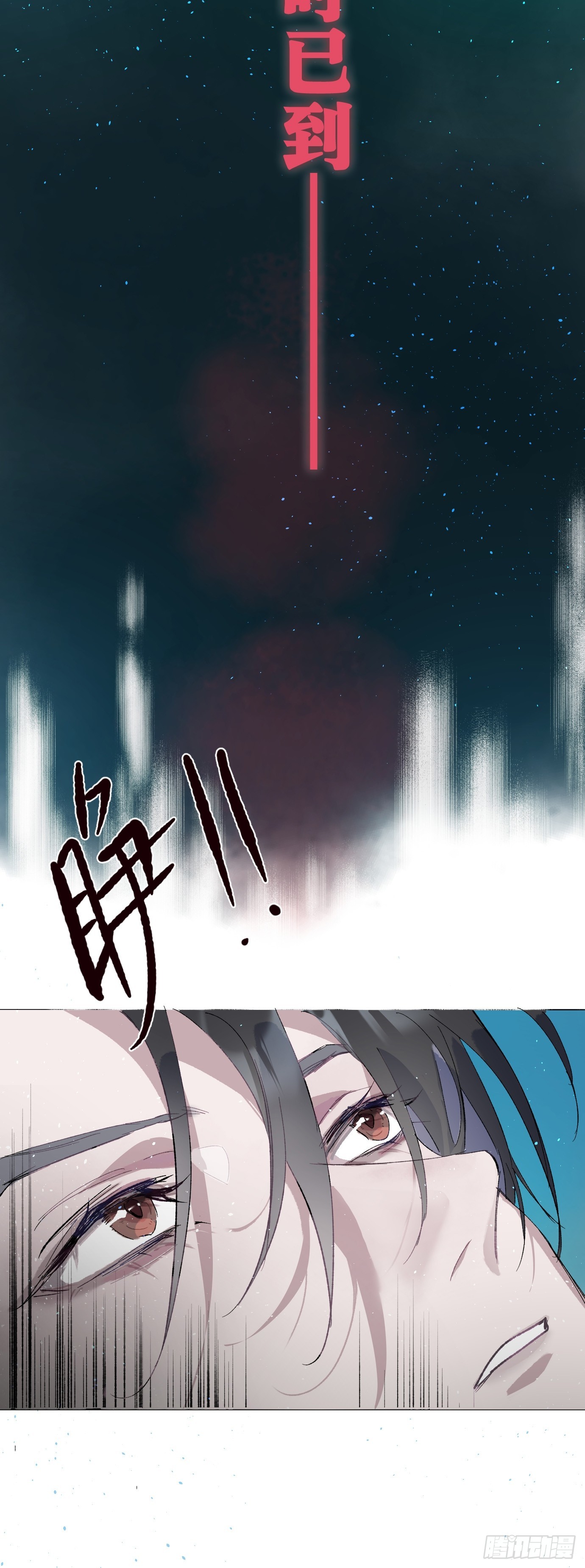第40话上 喜丧-第53话