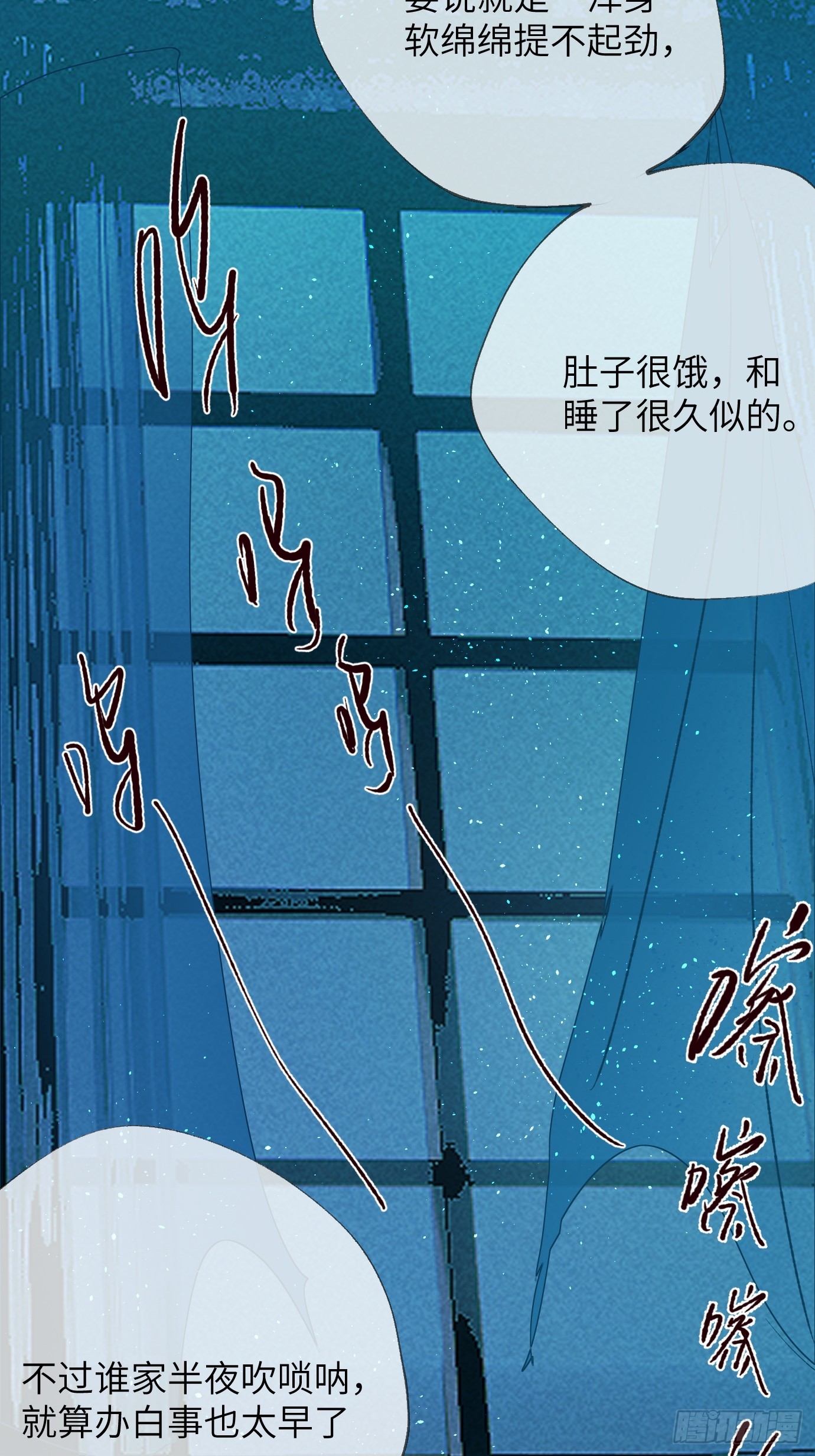 第40话上 喜丧-第53话