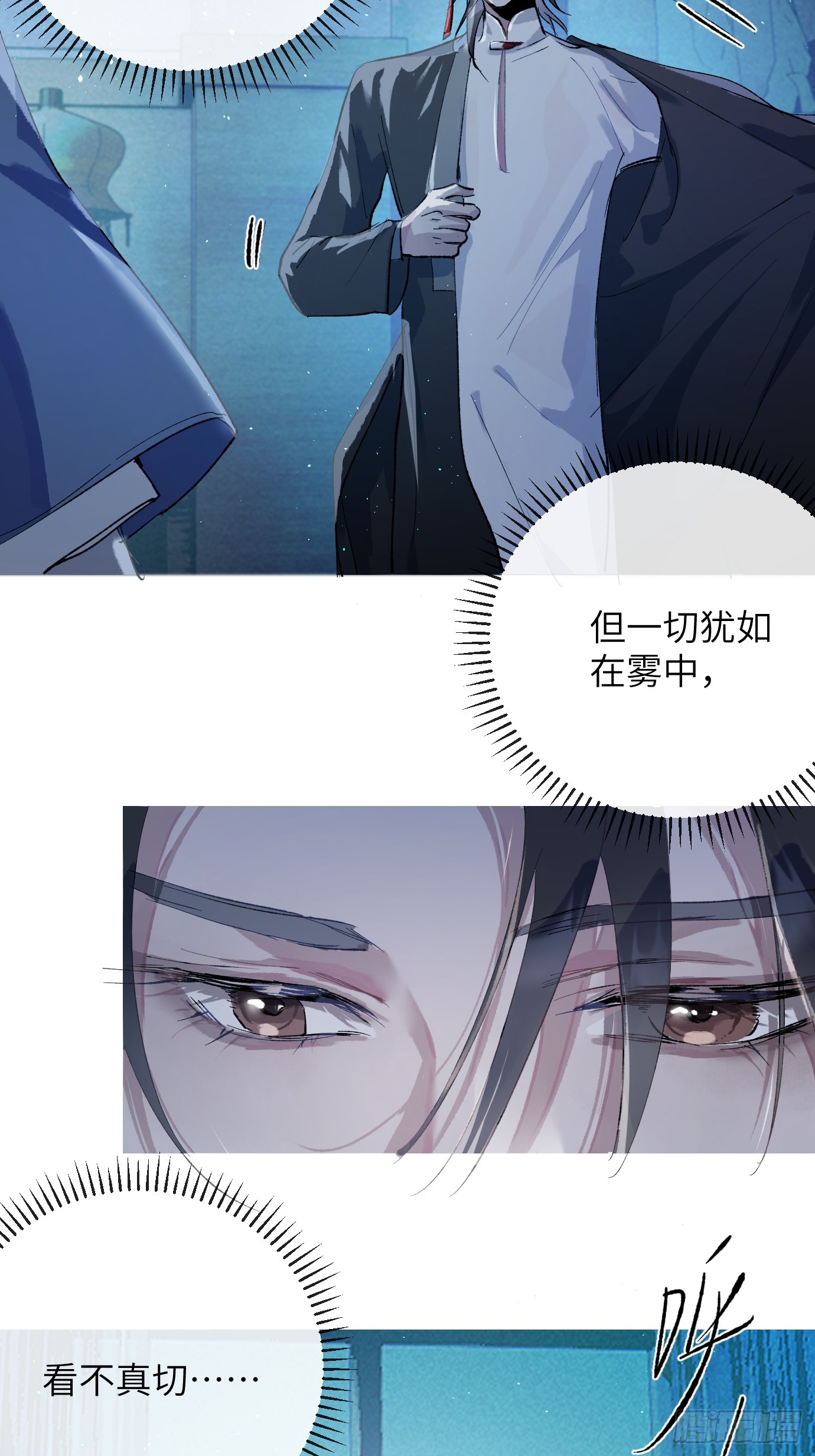 第40话上 喜丧-第53话