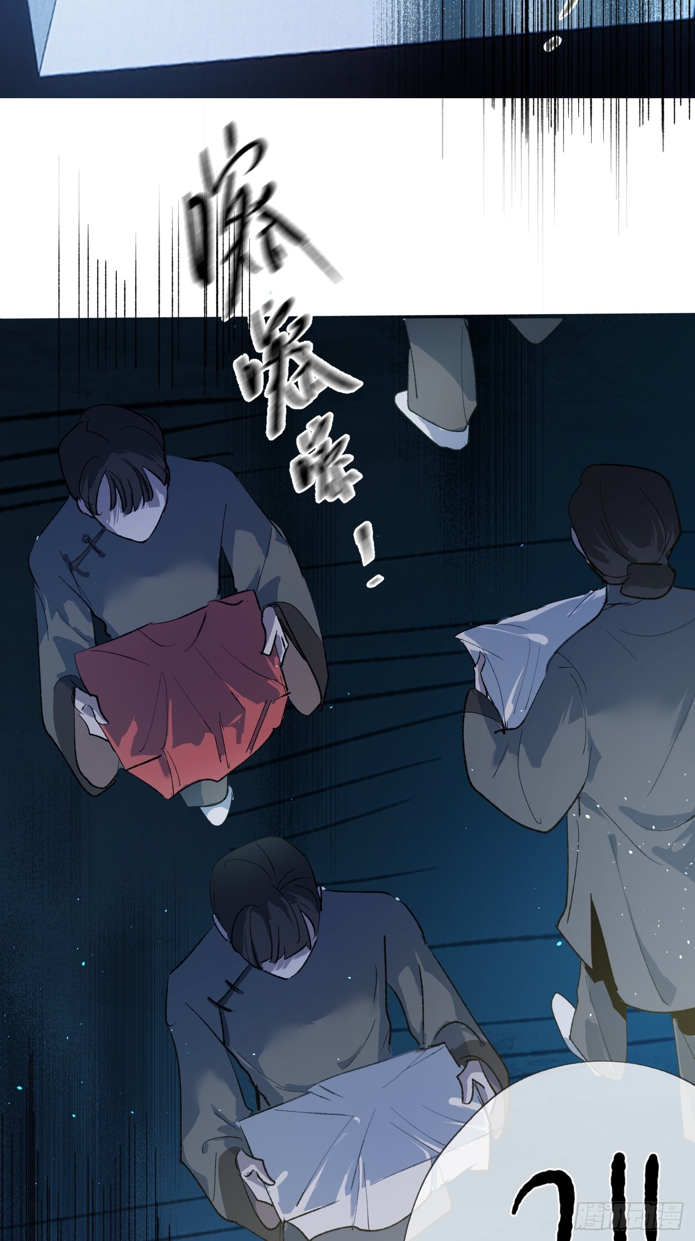 第40话上 喜丧-第53话