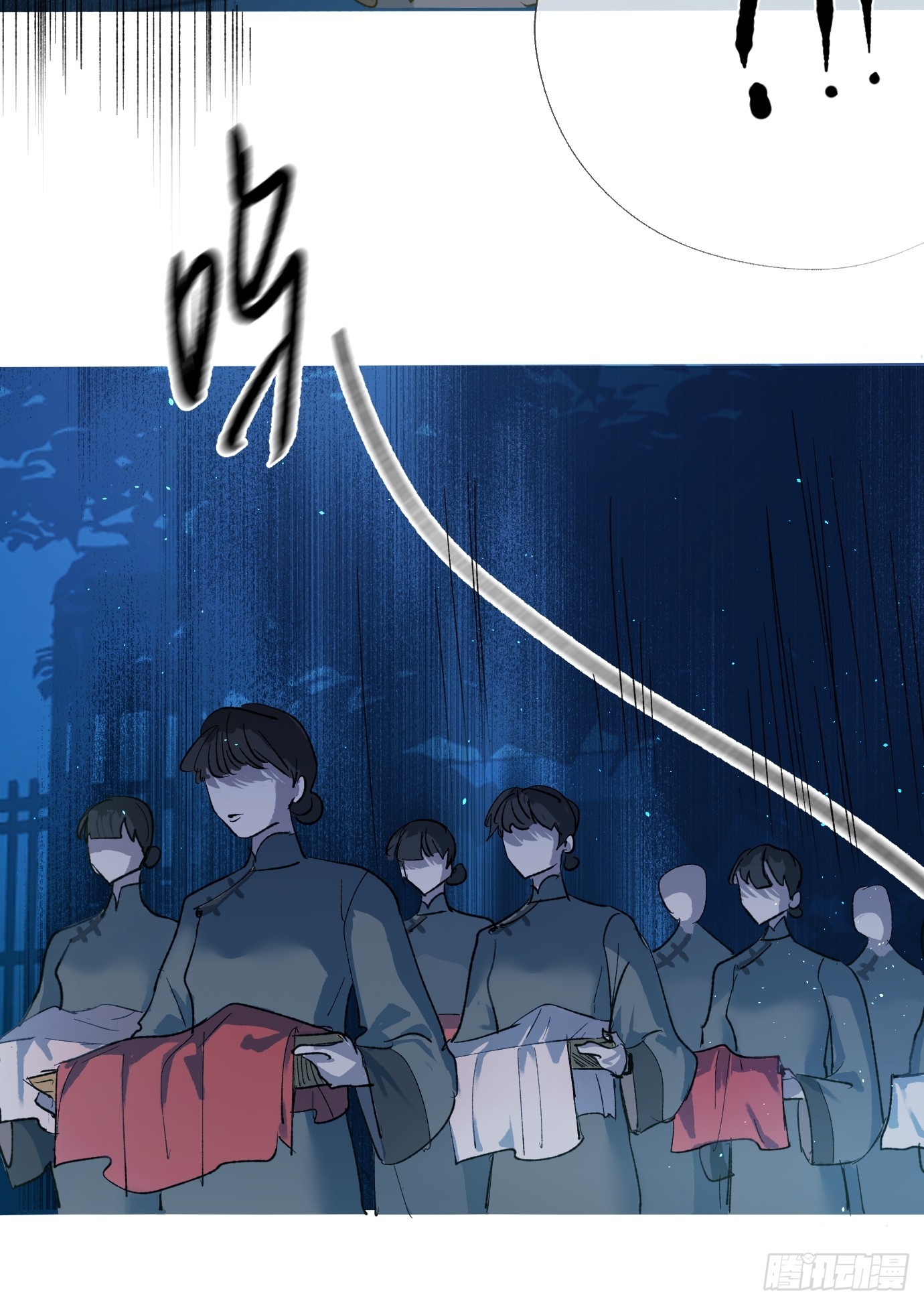 第40话上 喜丧-第53话