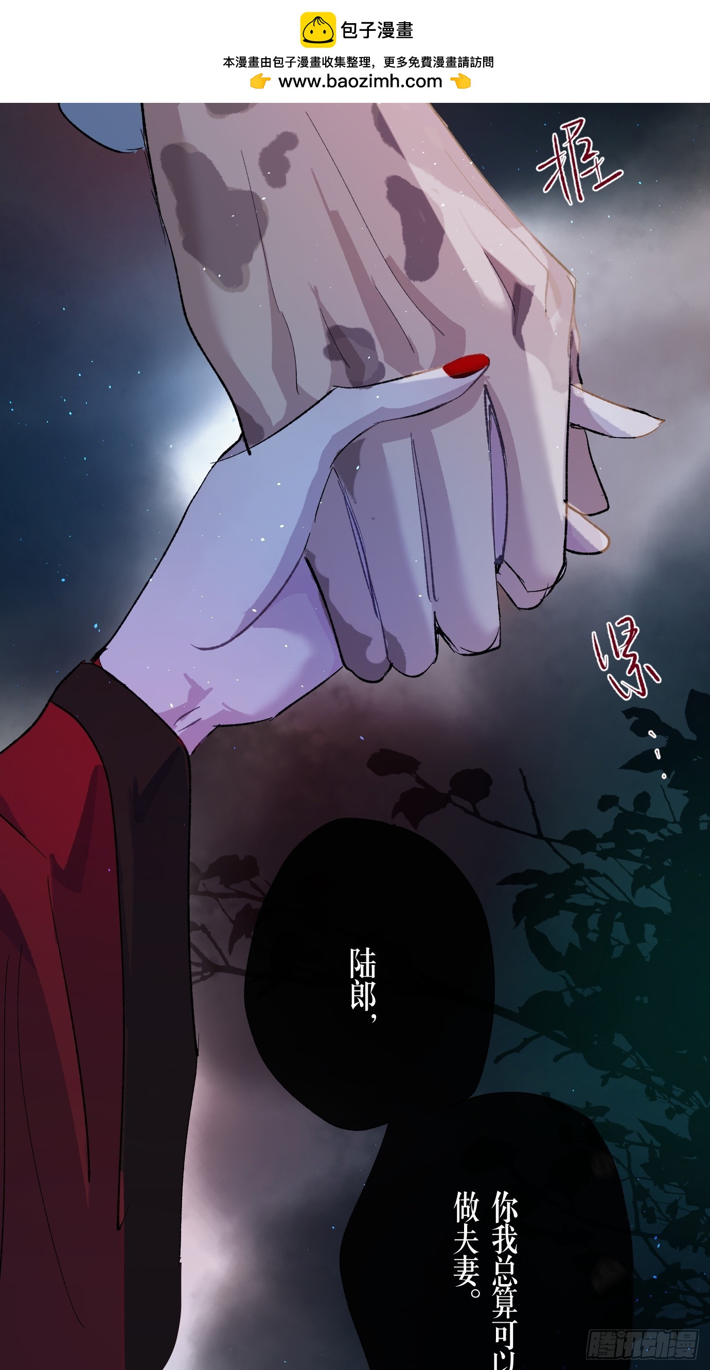 第40话上 喜丧-第53话