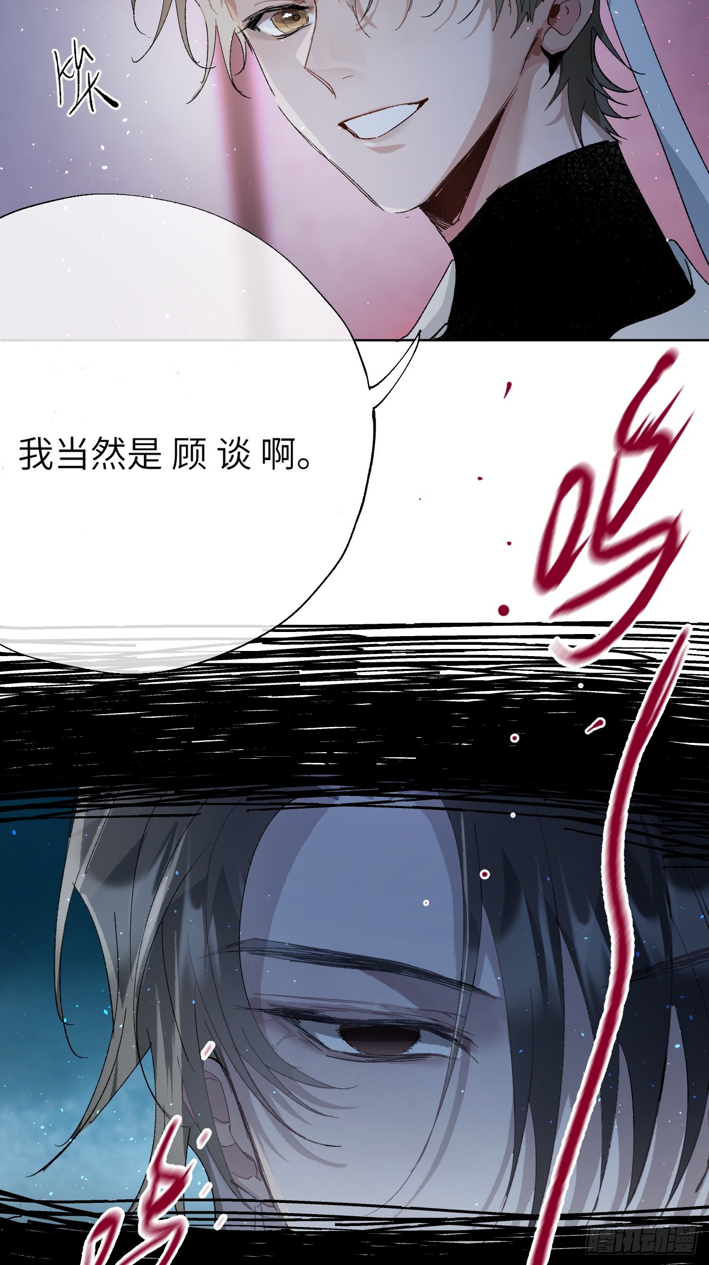 第41话 鬼新娘-第55话
