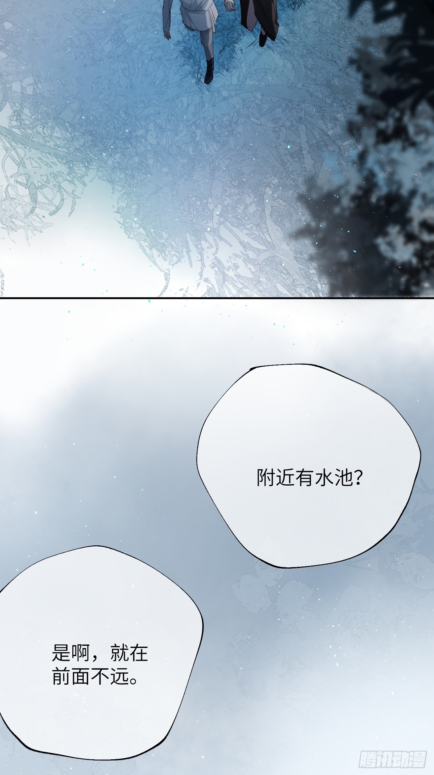 第41话 鬼新娘-第55话