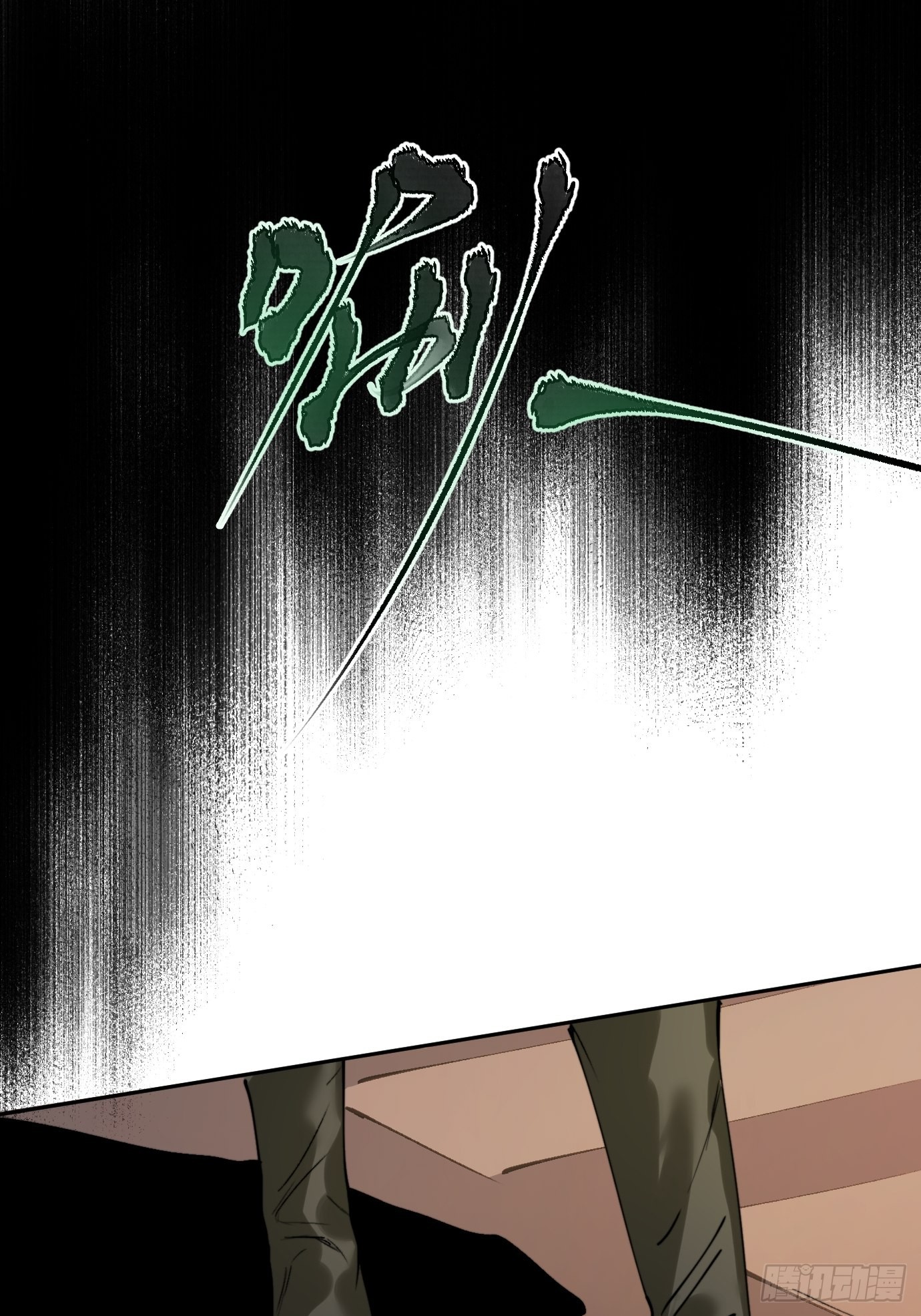第5话 狐仙登门(1/2)-第7话