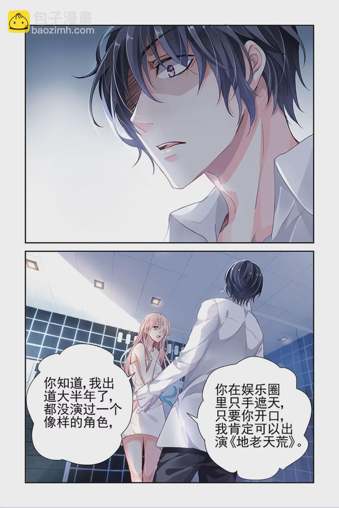 第1话-第1话