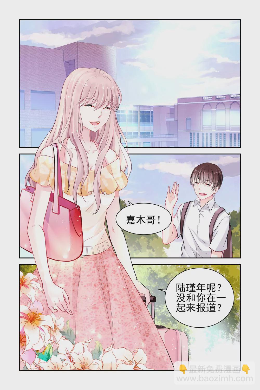 第11话-第11话