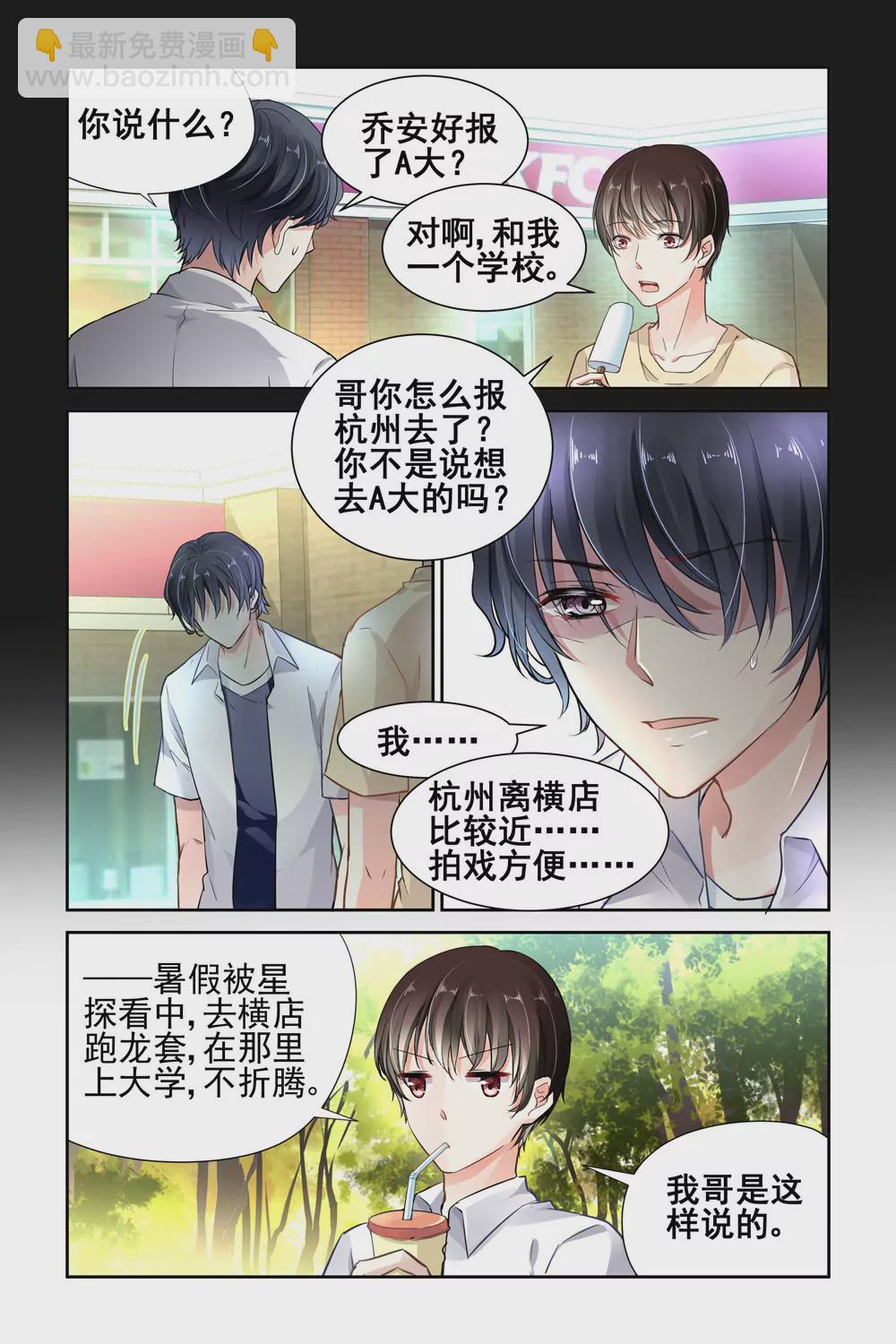 第11话-第11话