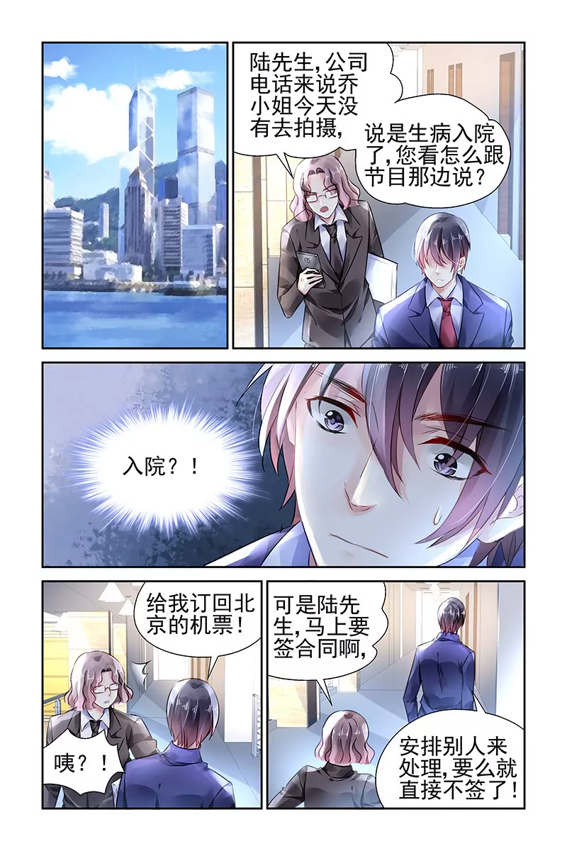 第101话-第101话