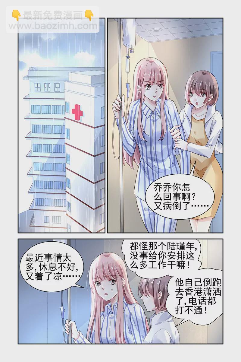第101话-第101话
